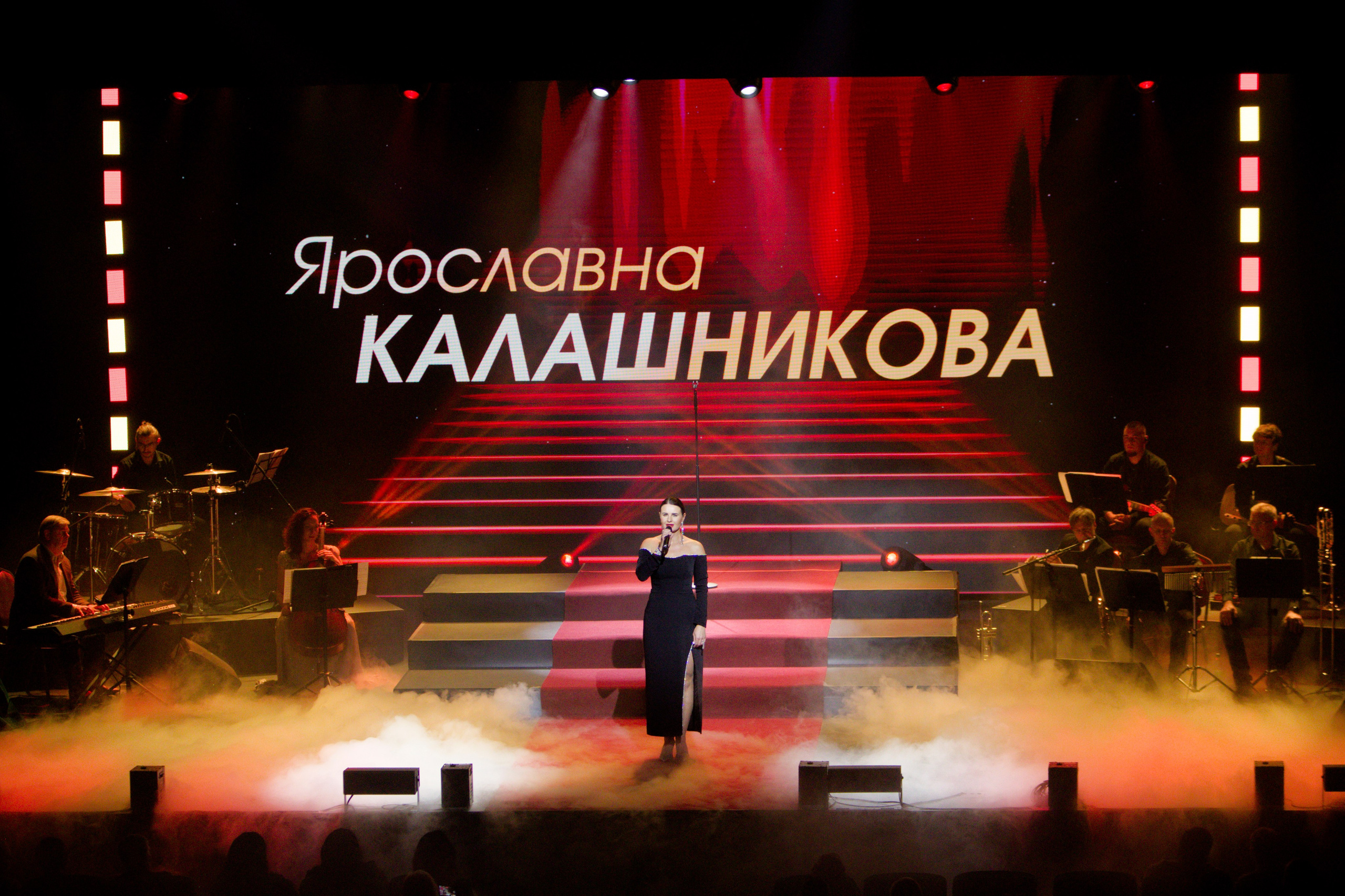 Юбилейный концерт Ярославны Калашниковой. Кутузов Евгений Фотограф в Южно-Сахалинске