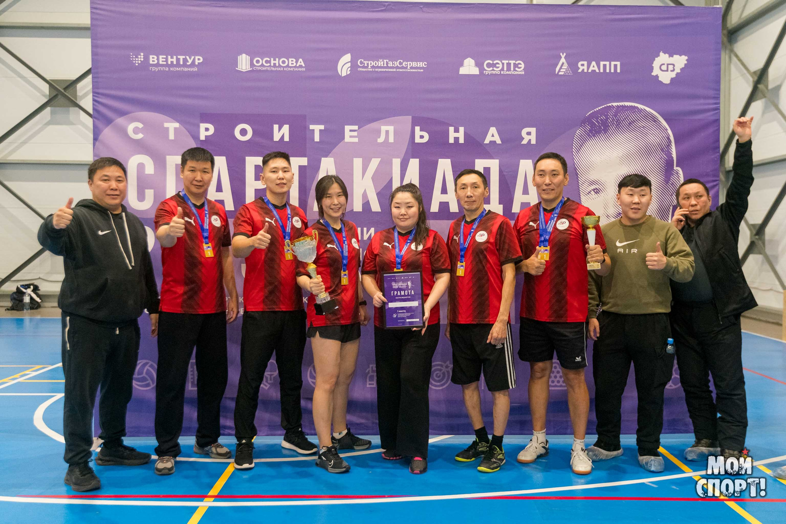 Строительная спартакиада 2025 им. И. Д. Романова. Студия «Мой Спорт!» — все о спорте в Якутии