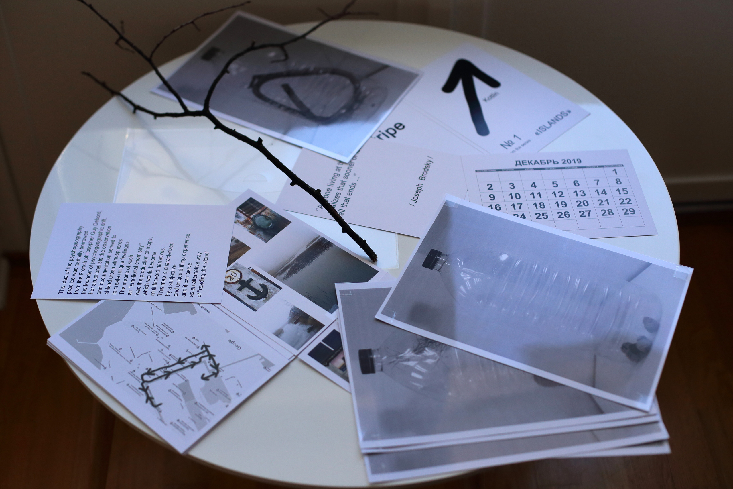 Черная полоса. Екатерина Васильева художник, куратор и преподаватель