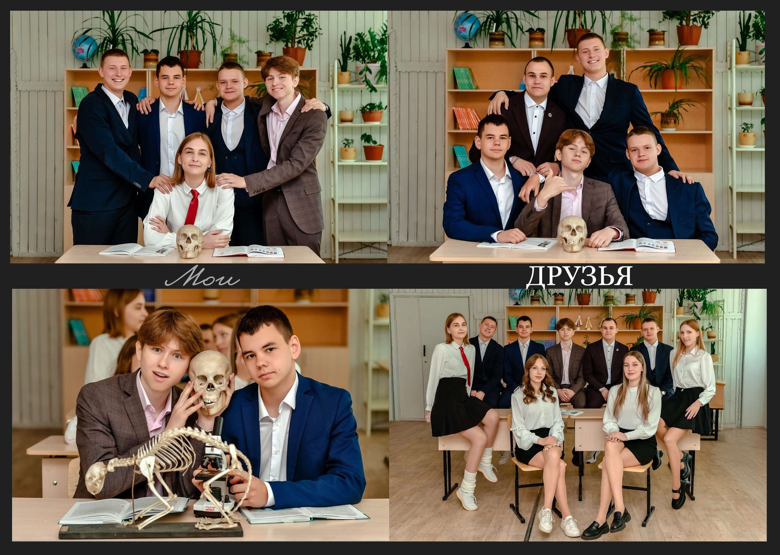 Дизайны макетов 9-11 кл. Семейный и детский фотограф Татьяна Перевалова