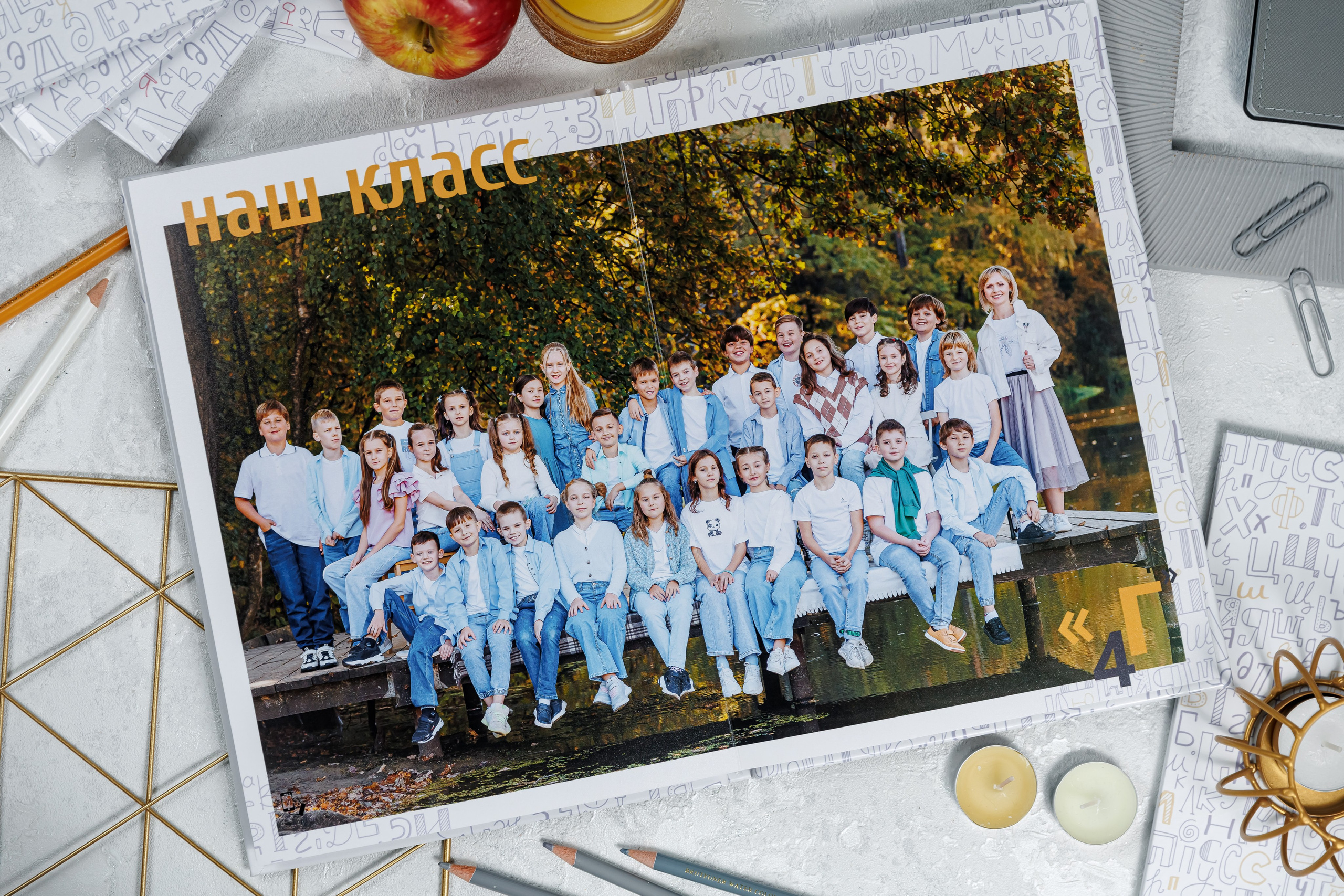 Выпускные альбомы 4 класс. Семейный и детский фотограф Комина Елена, Власиха, Одинцово