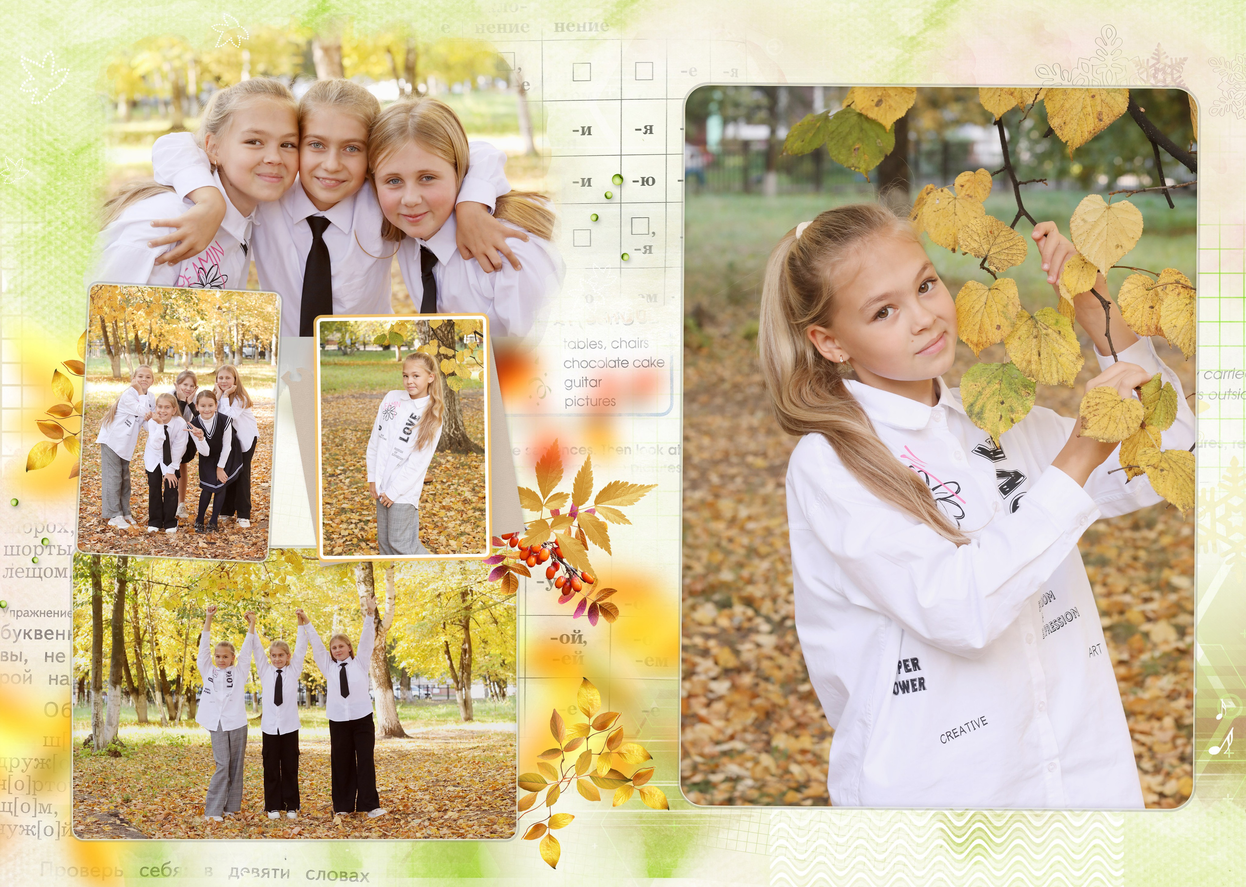 4 класс. Фотограф в Ярославле Егорычева Екатерина