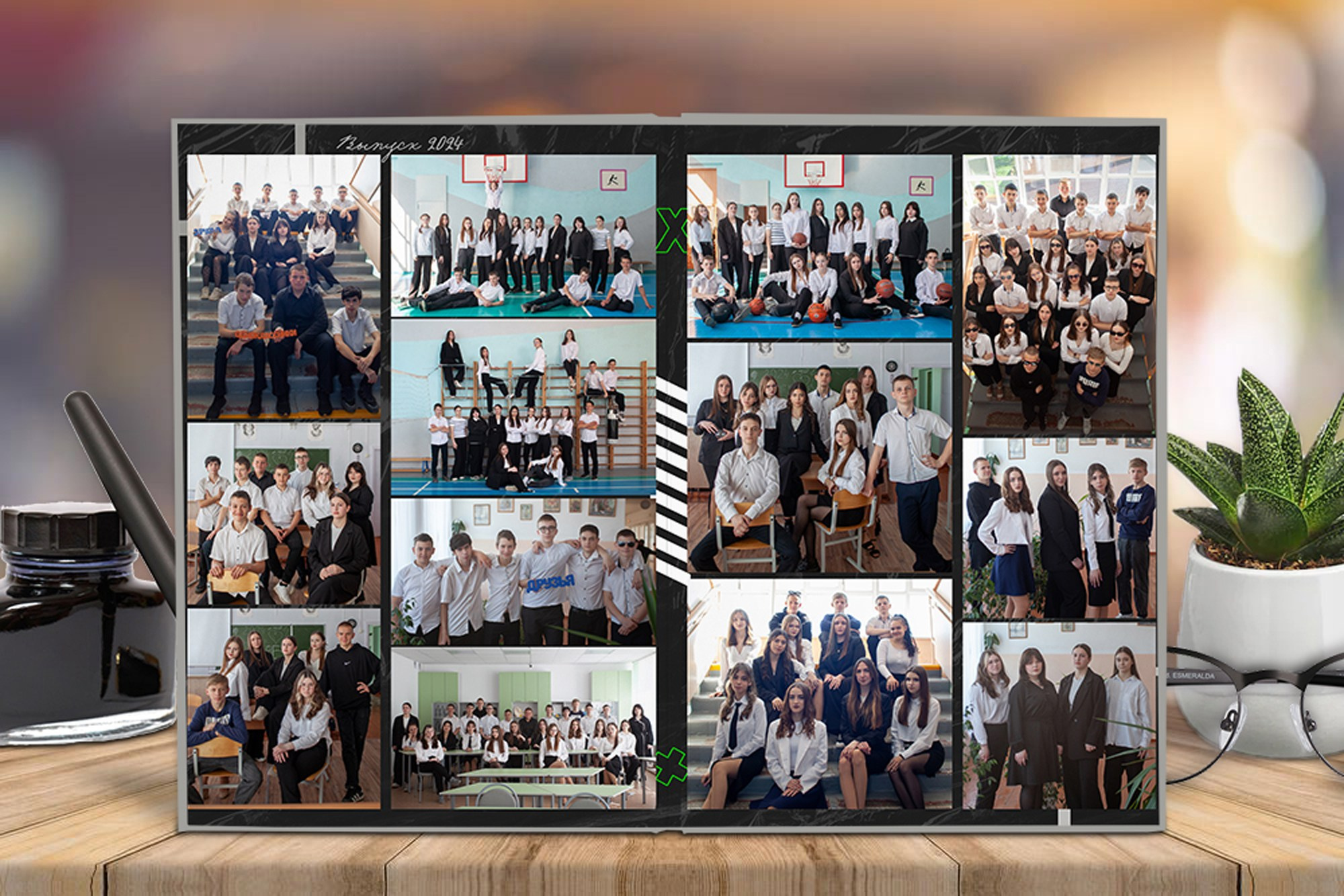 Старшая школа