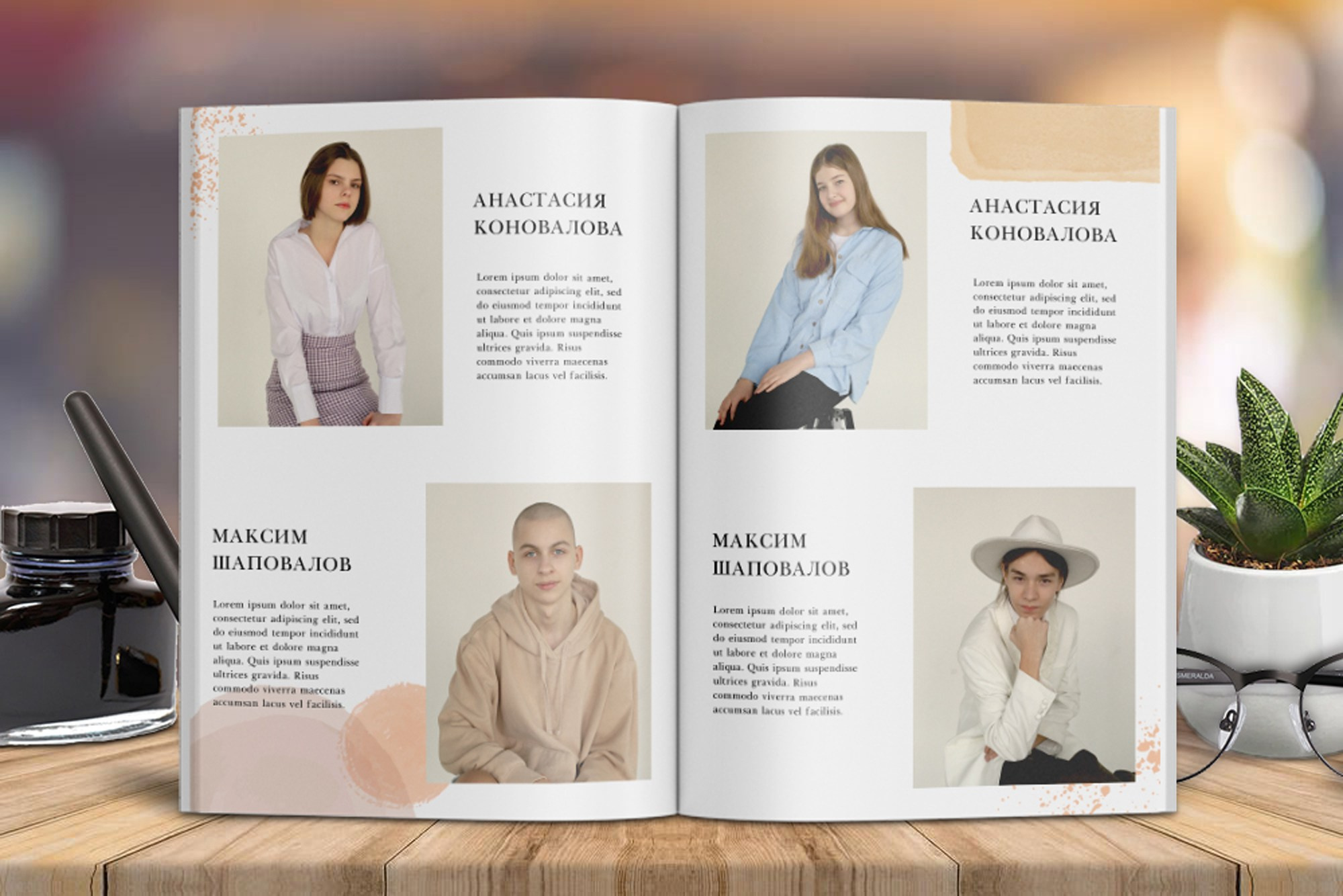 Старшая школа