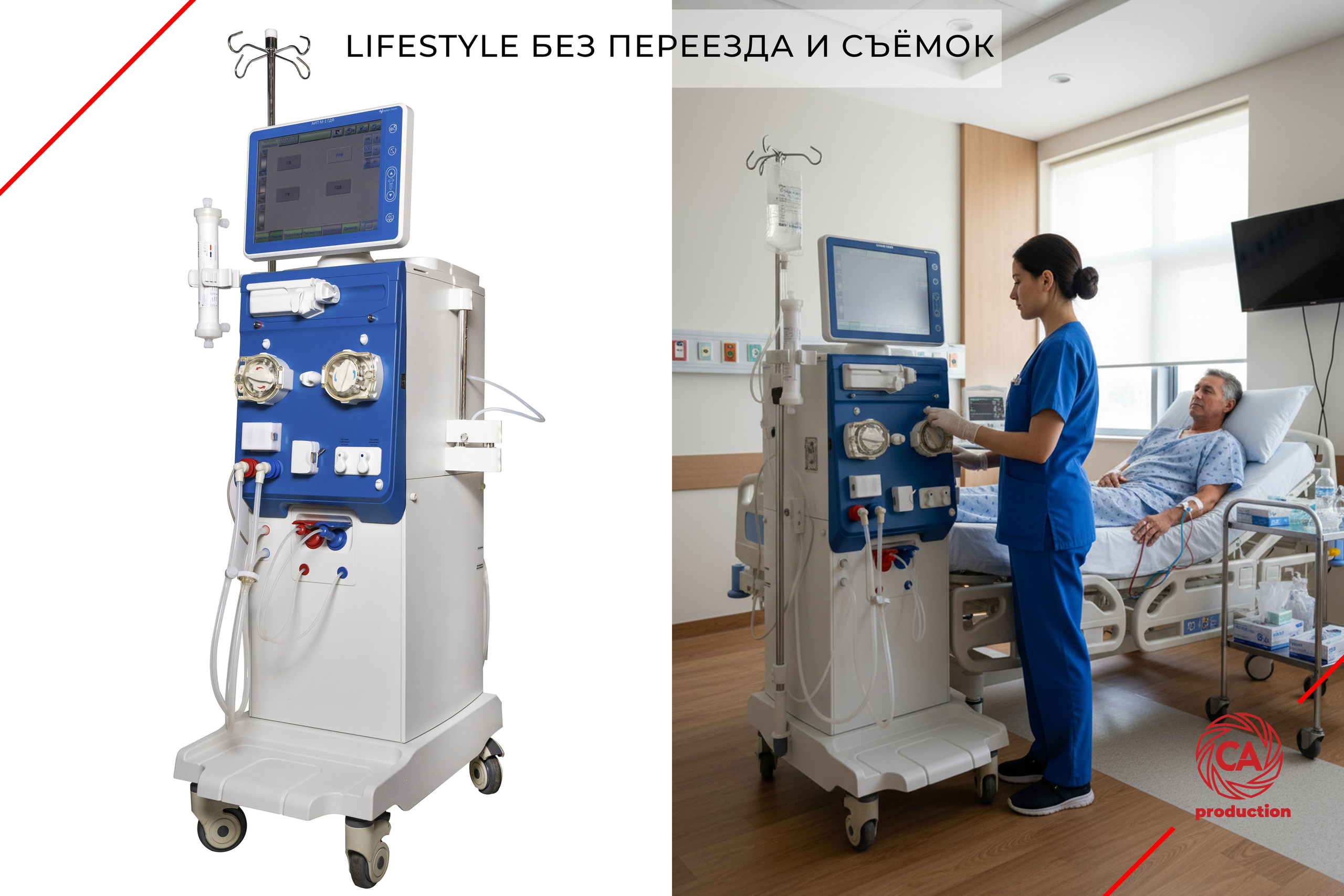 AI в фото и видеосъёмке для бизнеса — CA Production. Фото и видео контент для бизнеса в Москве и Московской области