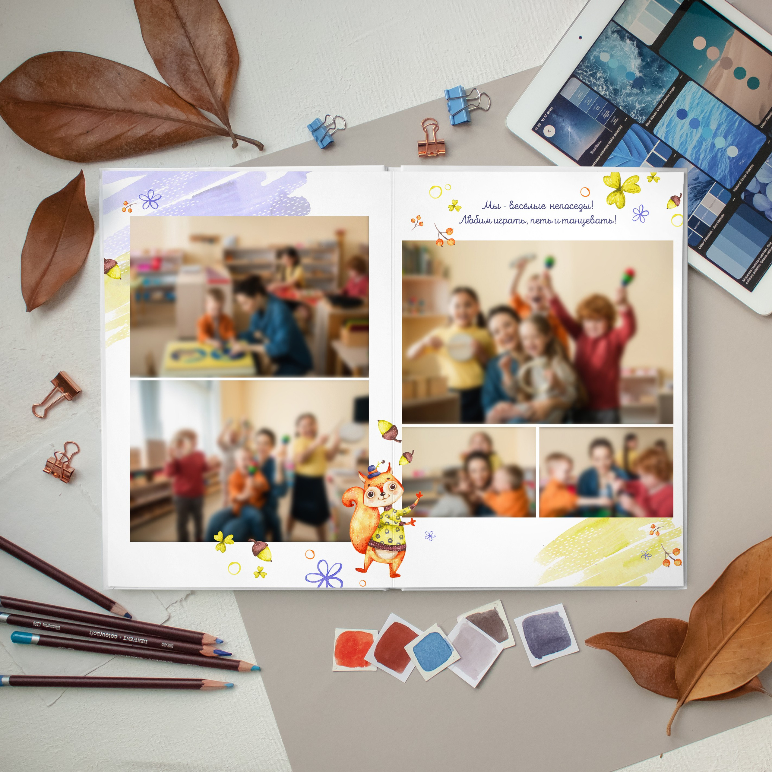 Выпускные альбомы для детского сада во Владивостоке. Фотограф во Владивостоке Фролова Наталья