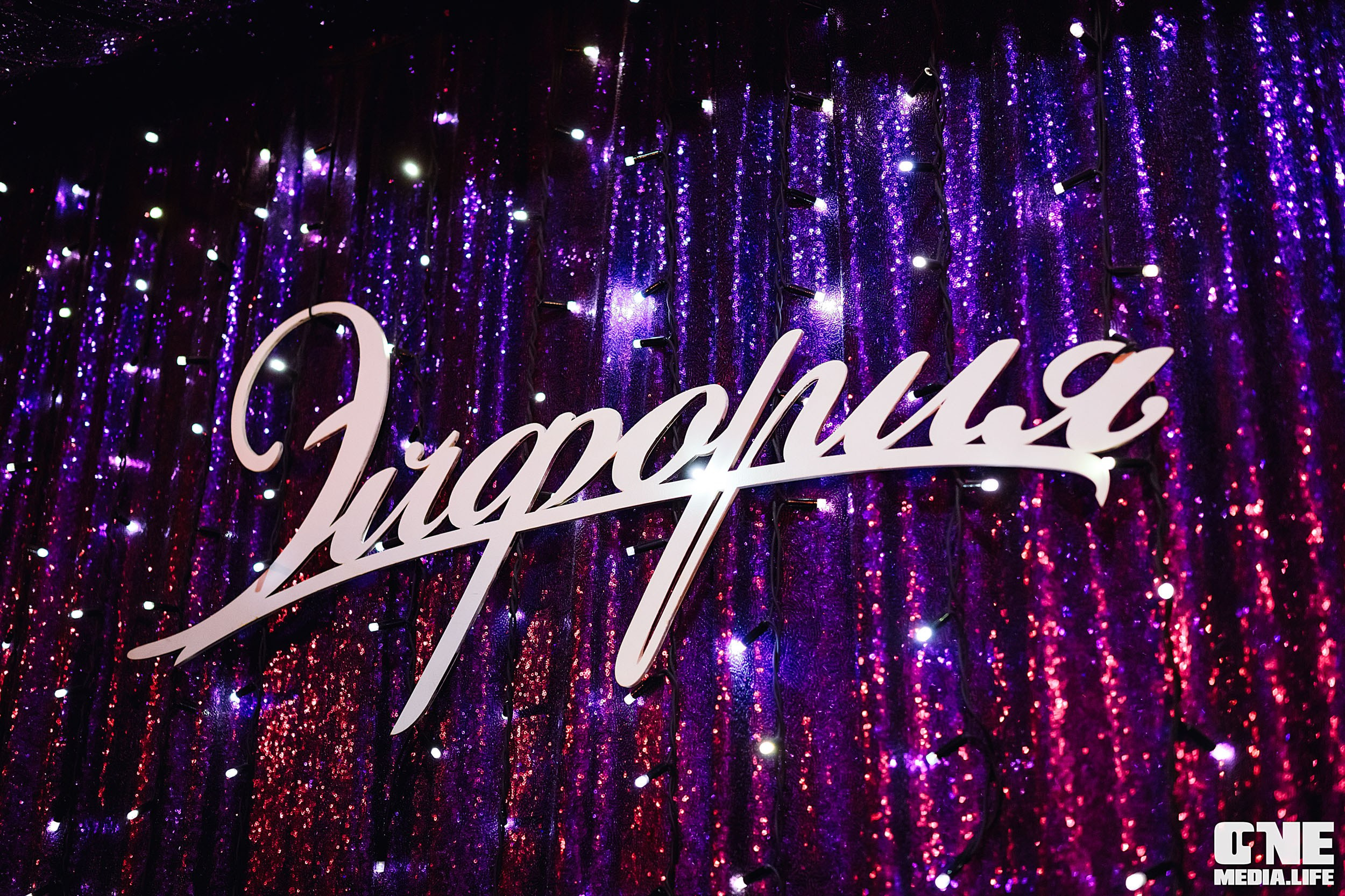 Фоторепортаж из караоке-клуба Эйфория. One Media Life: фоторепортажи, фотоотчеты с мероприятий и заведений