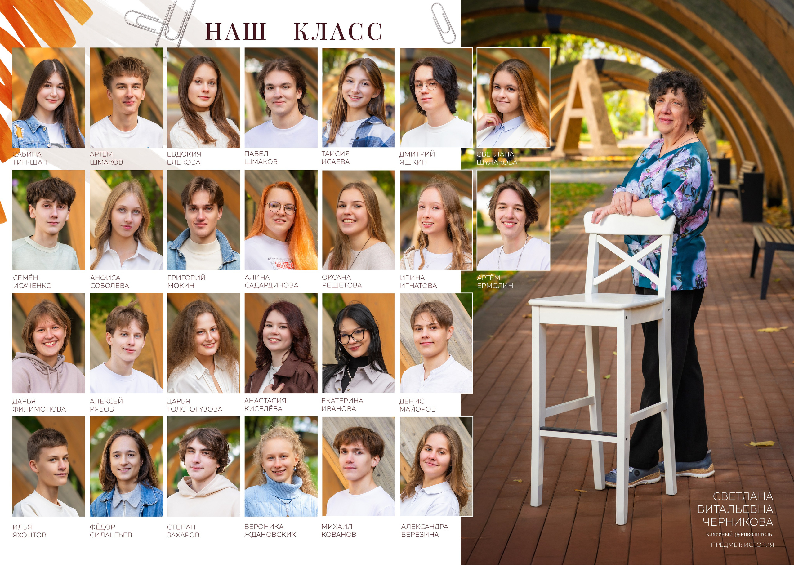 АЛЕКСАНДРОВСКИЙ САД 15 разворотов. Фото, видео, авторские выпускные альбомы в Нижнем Новгороде