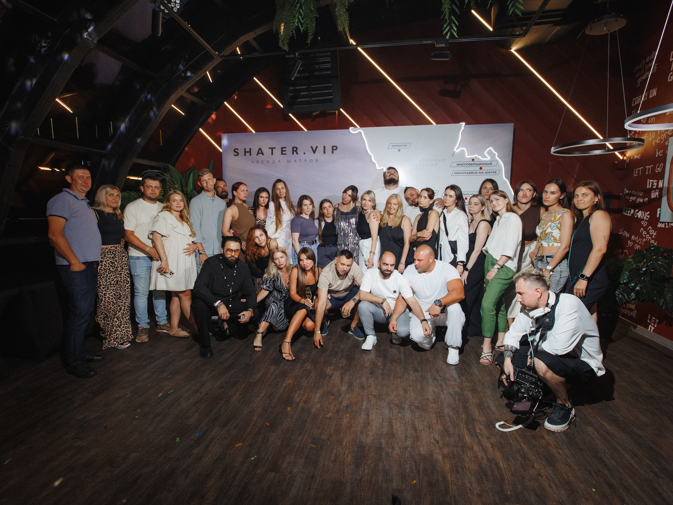 SHATER.VIP — 10 ЛЕТ. СВОИ. ФОТООТЧЕТЫ-СОБЫТИЯ-МЕСТА