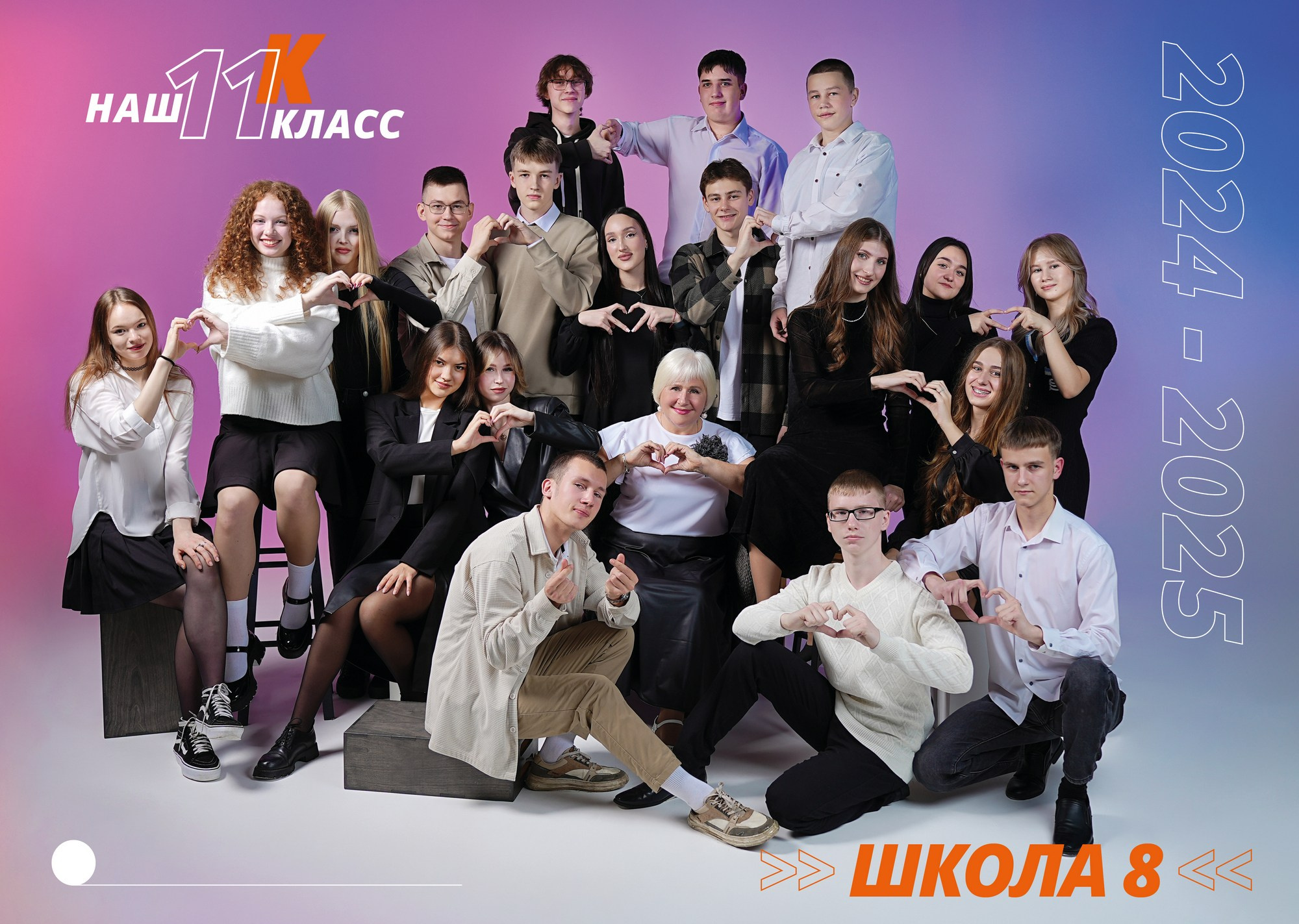 Выпускные альбомы для старших классов