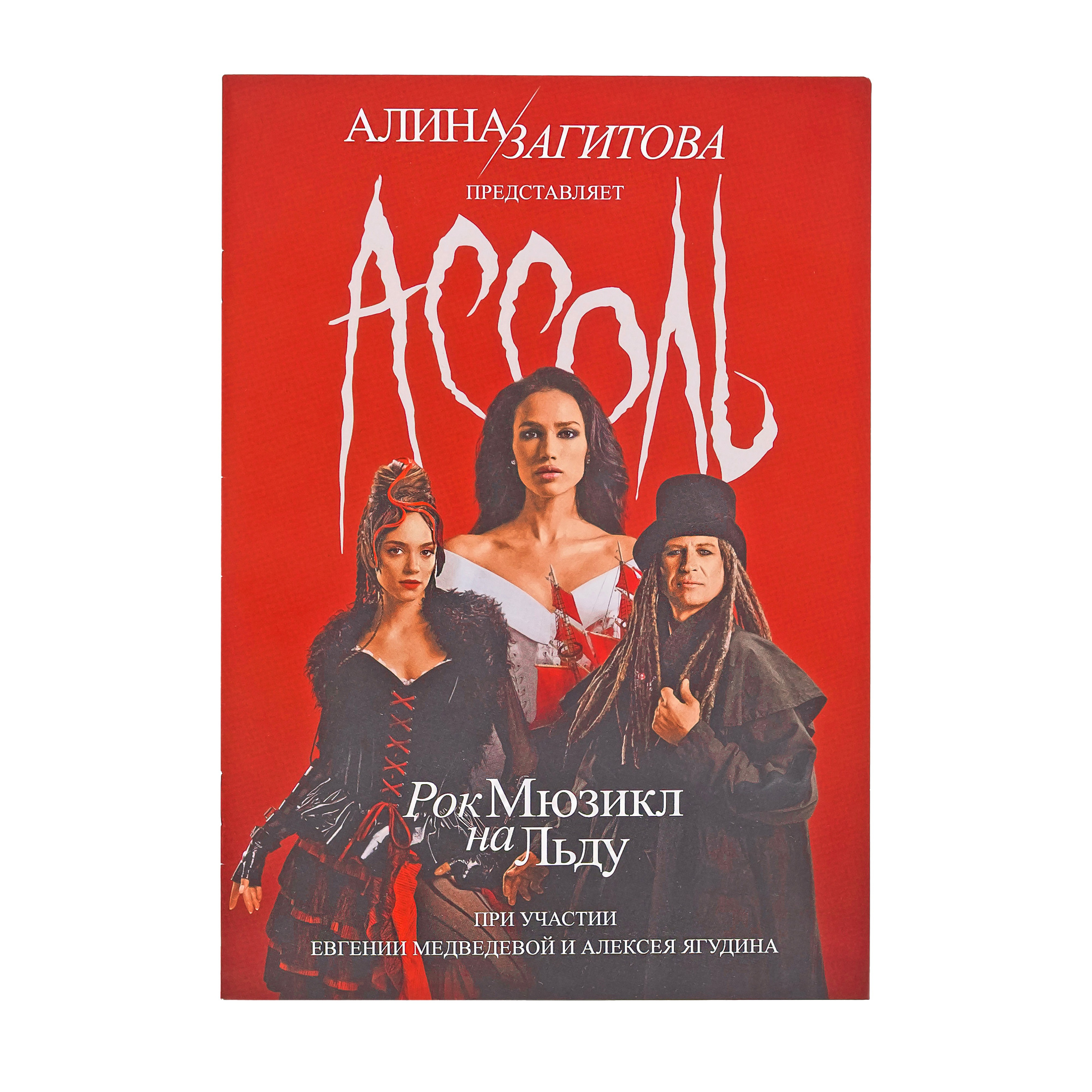 Предметная съемка книг для маркетплейсов в Москве — Ольга Гурьянова