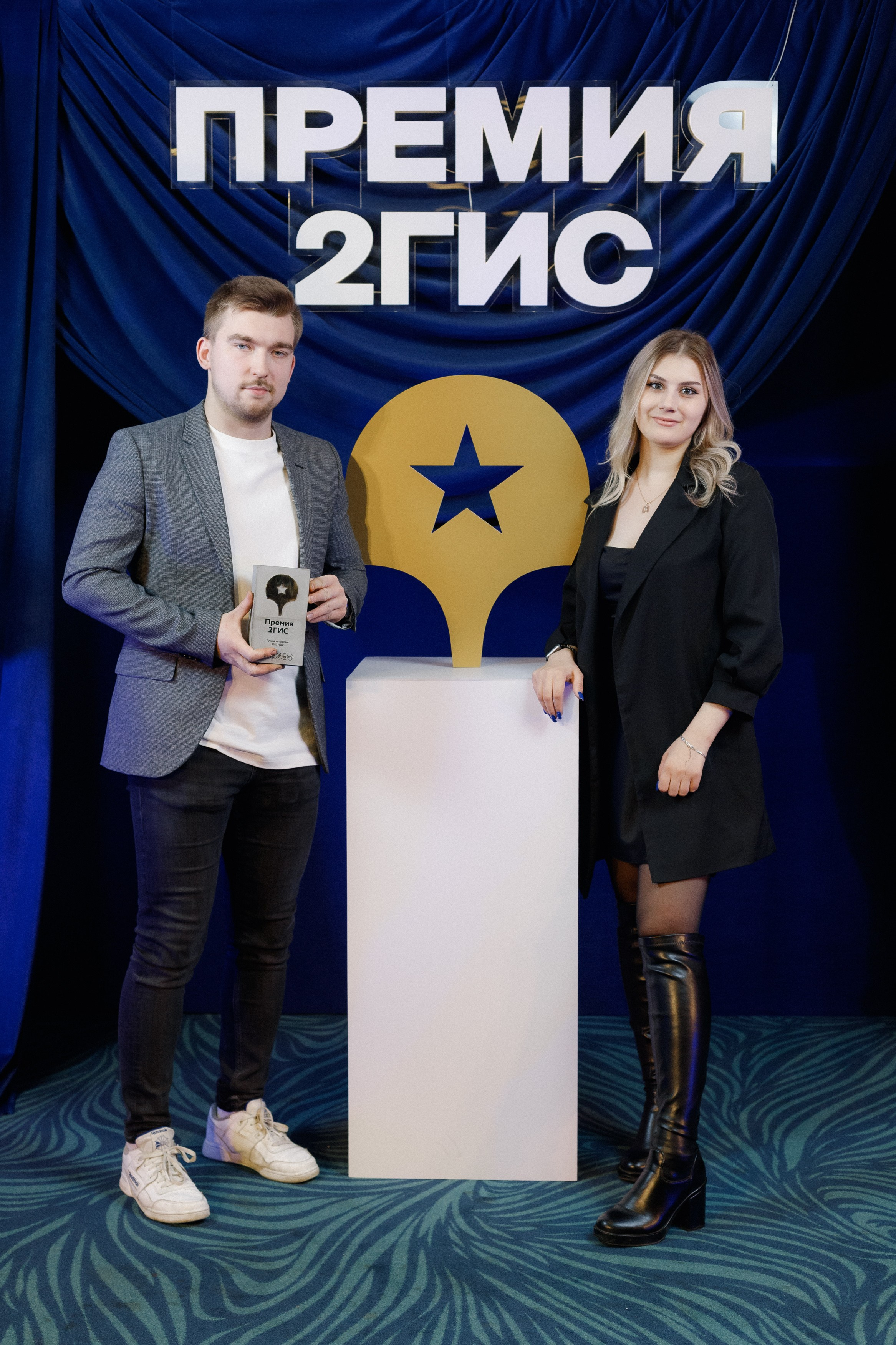 ПРЕМИЯ 2ГИС | PART I. СВОИ. ФОТООТЧЕТЫ-СОБЫТИЯ-МЕСТА