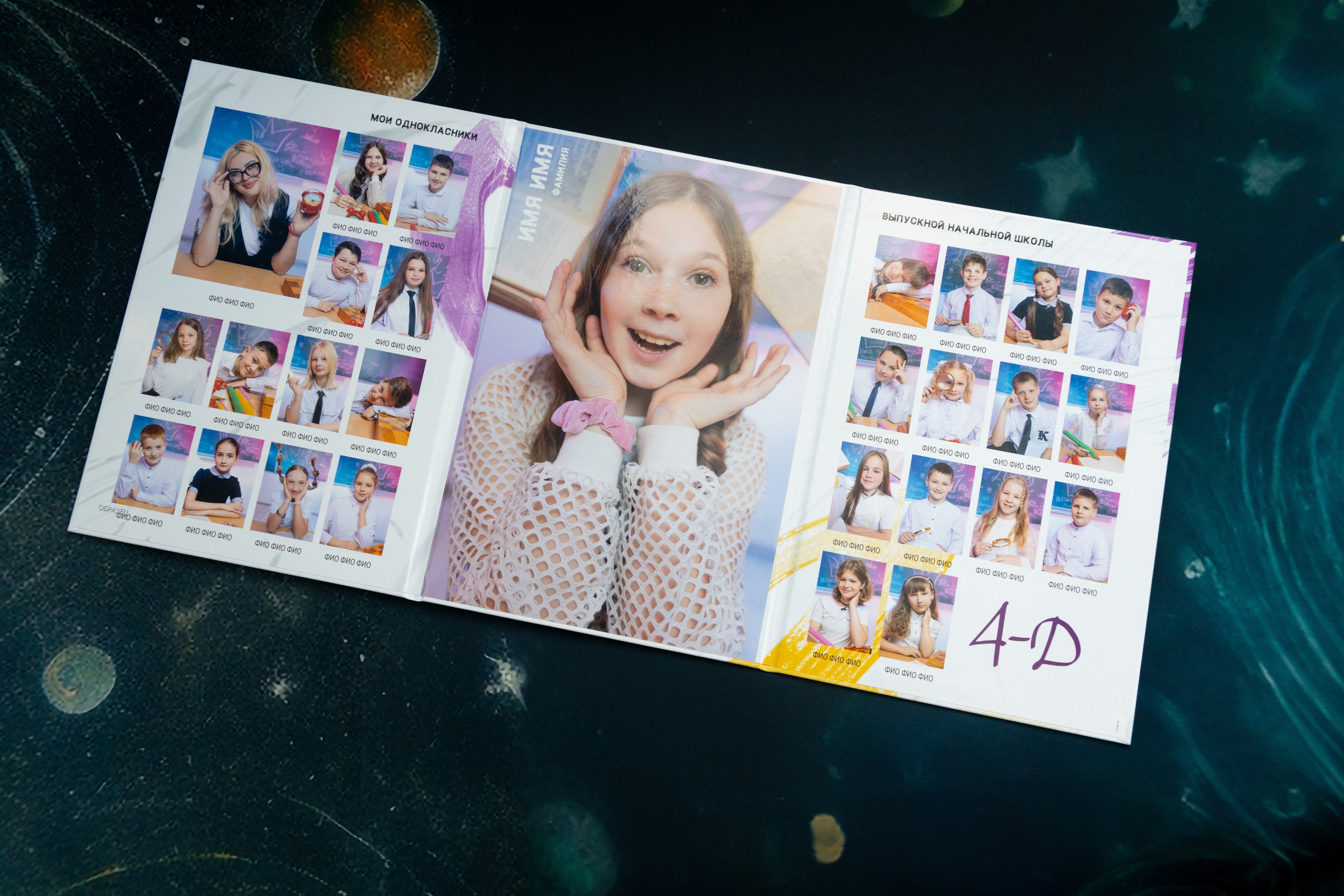 альбом-трюмо для 4 класса в Симферополе