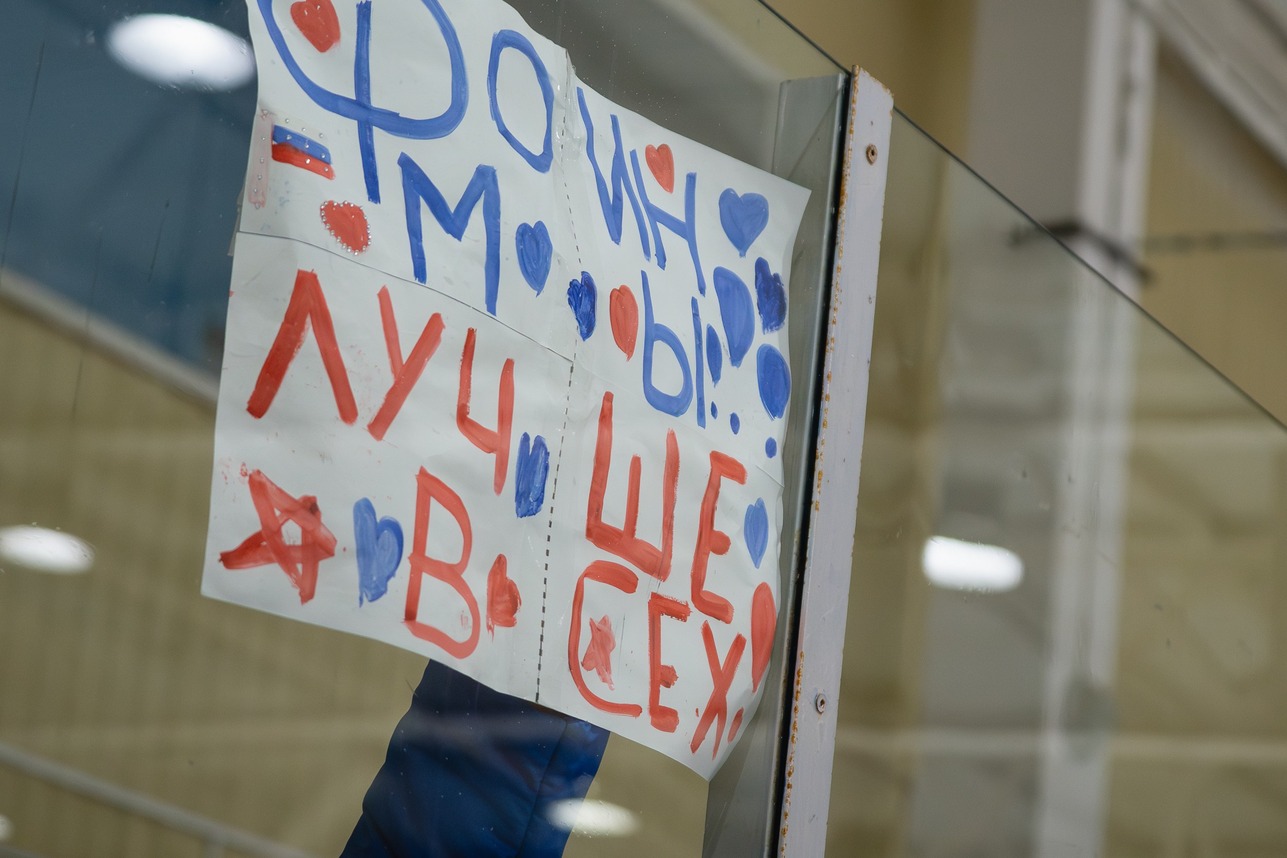 Сибирский Лёд. Воробьева Ксения — Спортивный и танцевальный фотограф Новосибирск