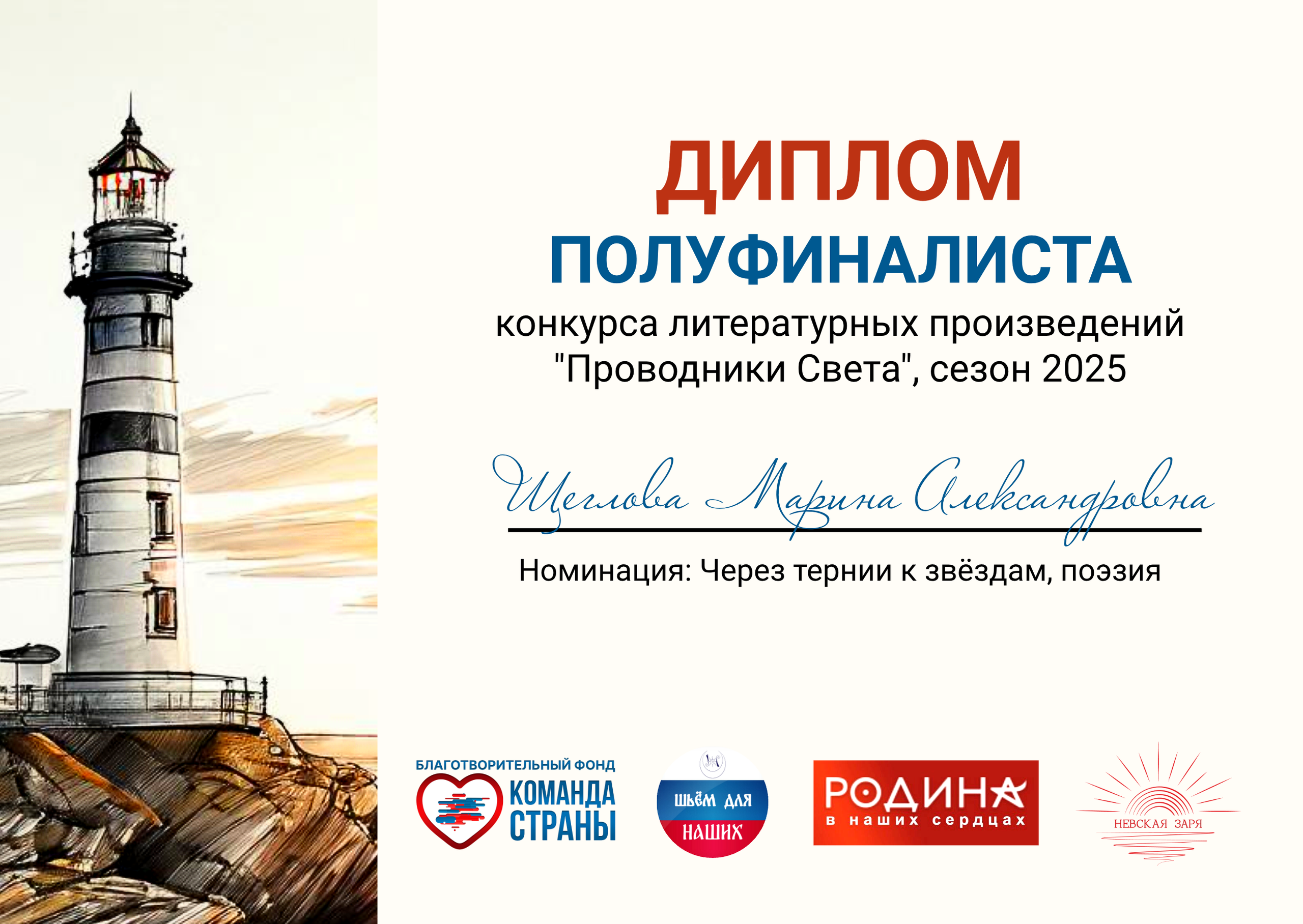 Обо мне. Портретный фотограф Марина Щеглова в Москве