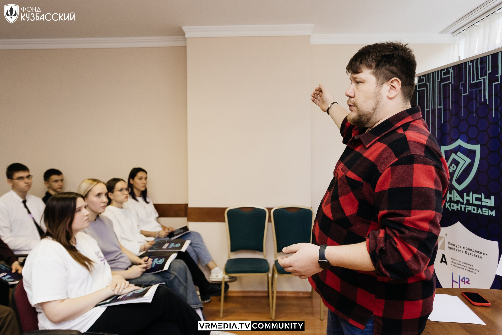 Интенсив «Финансы под контролем»