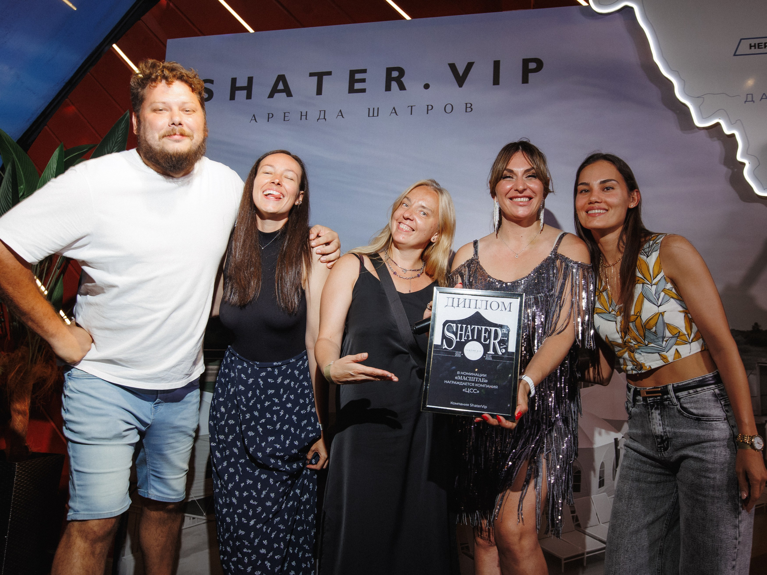 SHATER.VIP — 10 ЛЕТ. СВОИ. ФОТООТЧЕТЫ-СОБЫТИЯ-МЕСТА