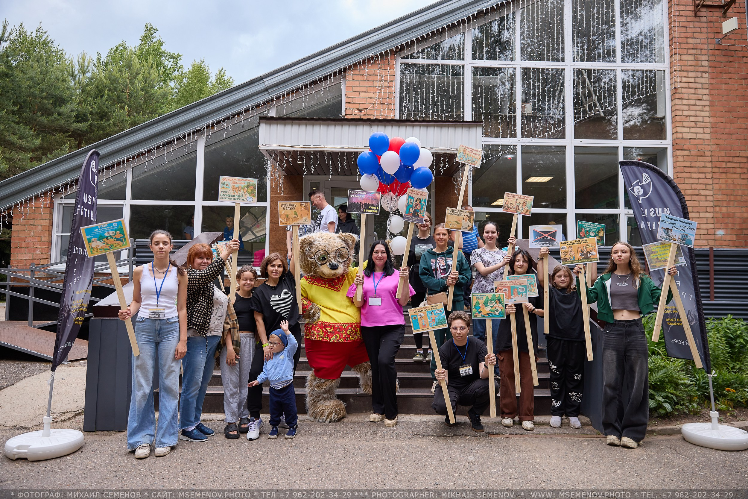 АНОНС 1-й день Фестиваля «Поворот на Горе — Грязь» 2025. Фотограф, фотопроекты Михаила Семенова в Ярославле. Фотошкола