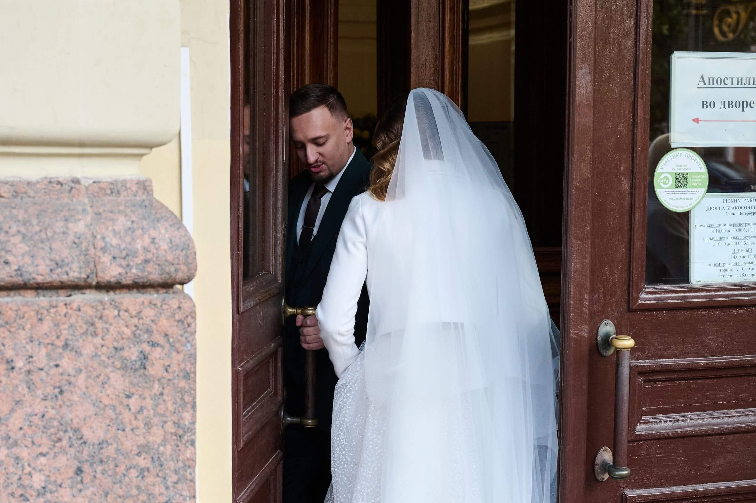 Свадебный фотограф СПб — свадьба в Академии Штиглица и втором дворце на Фурштатской. Свадебный фотограф в Санкт-Петербурге Петергофе Пушкине Саша Галлс / Александр Галлс