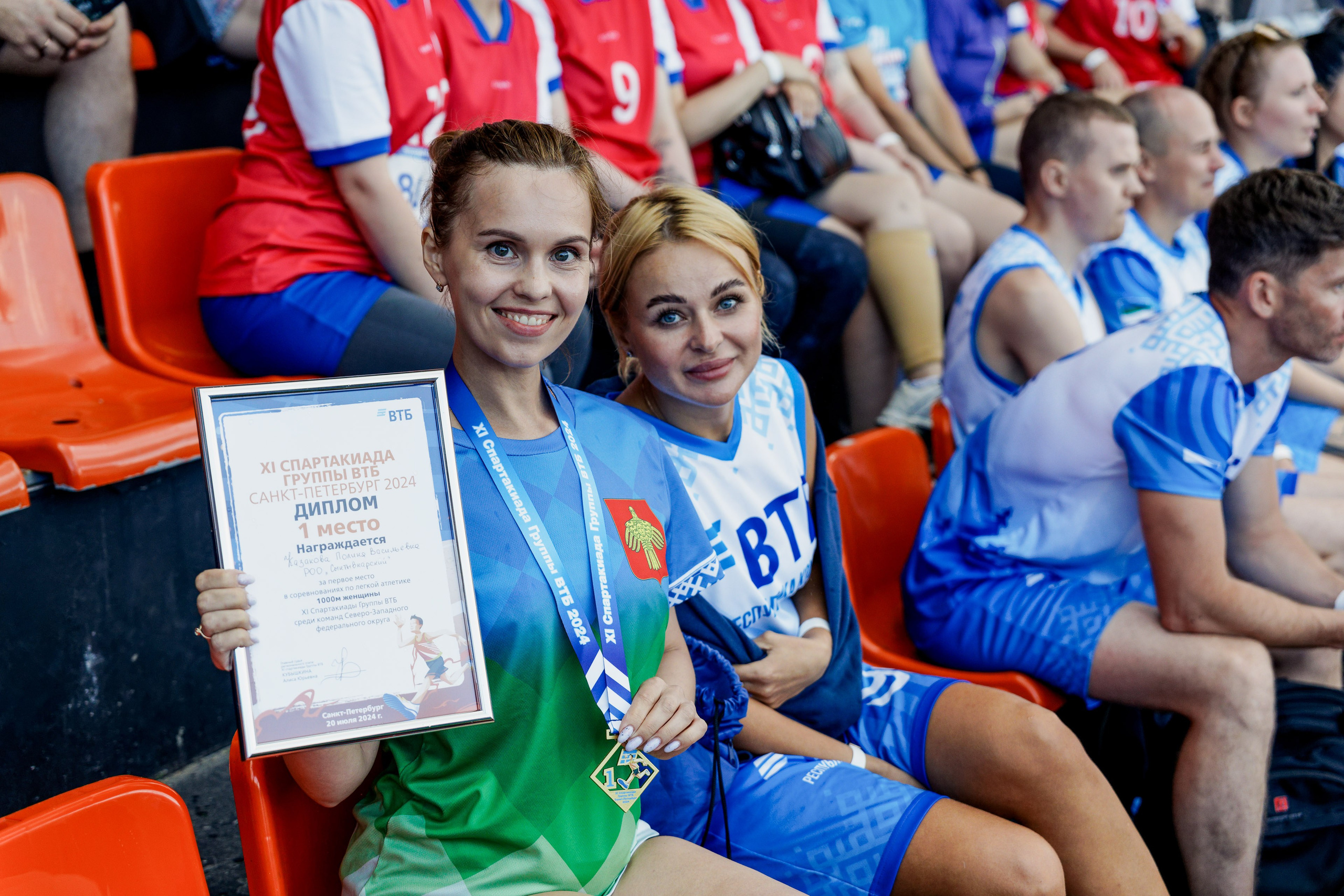 XI Спартакиада Группы ВТБ в Петербурге. Репортажный фотограф Москва Сергей Мирошников