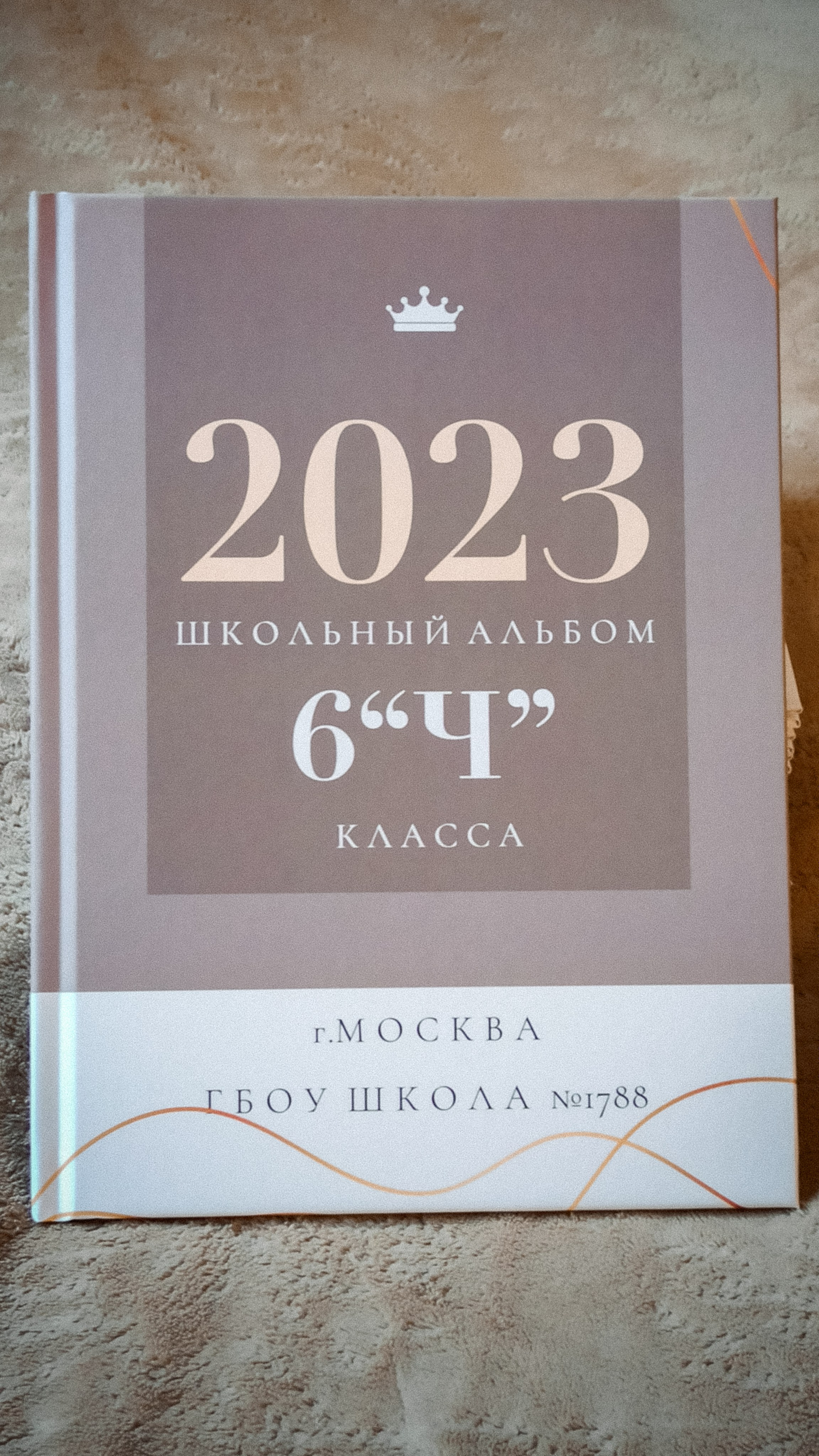 Альбомы для 6 класса. Семейный и детский фотограф в Москве Тихонова Ксения