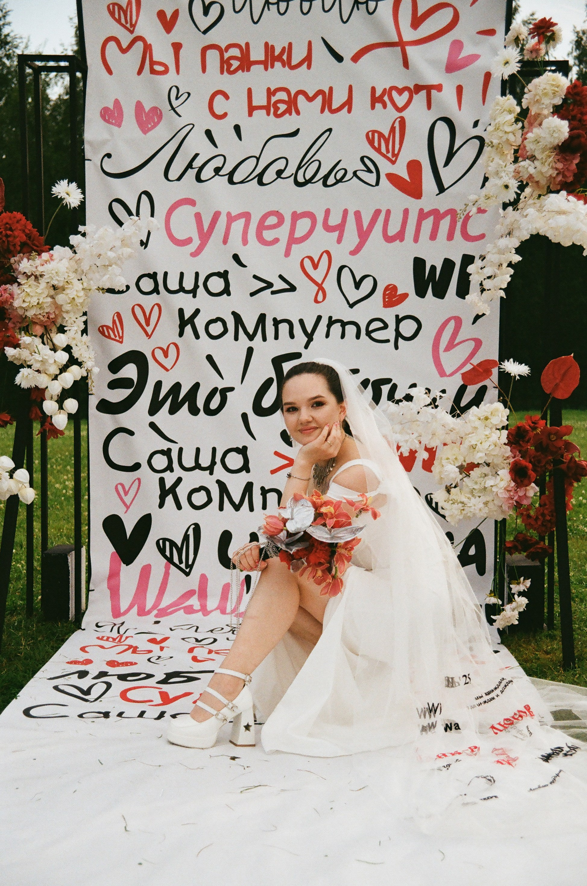 Стоимость. Фотограф Санкт-Петербург