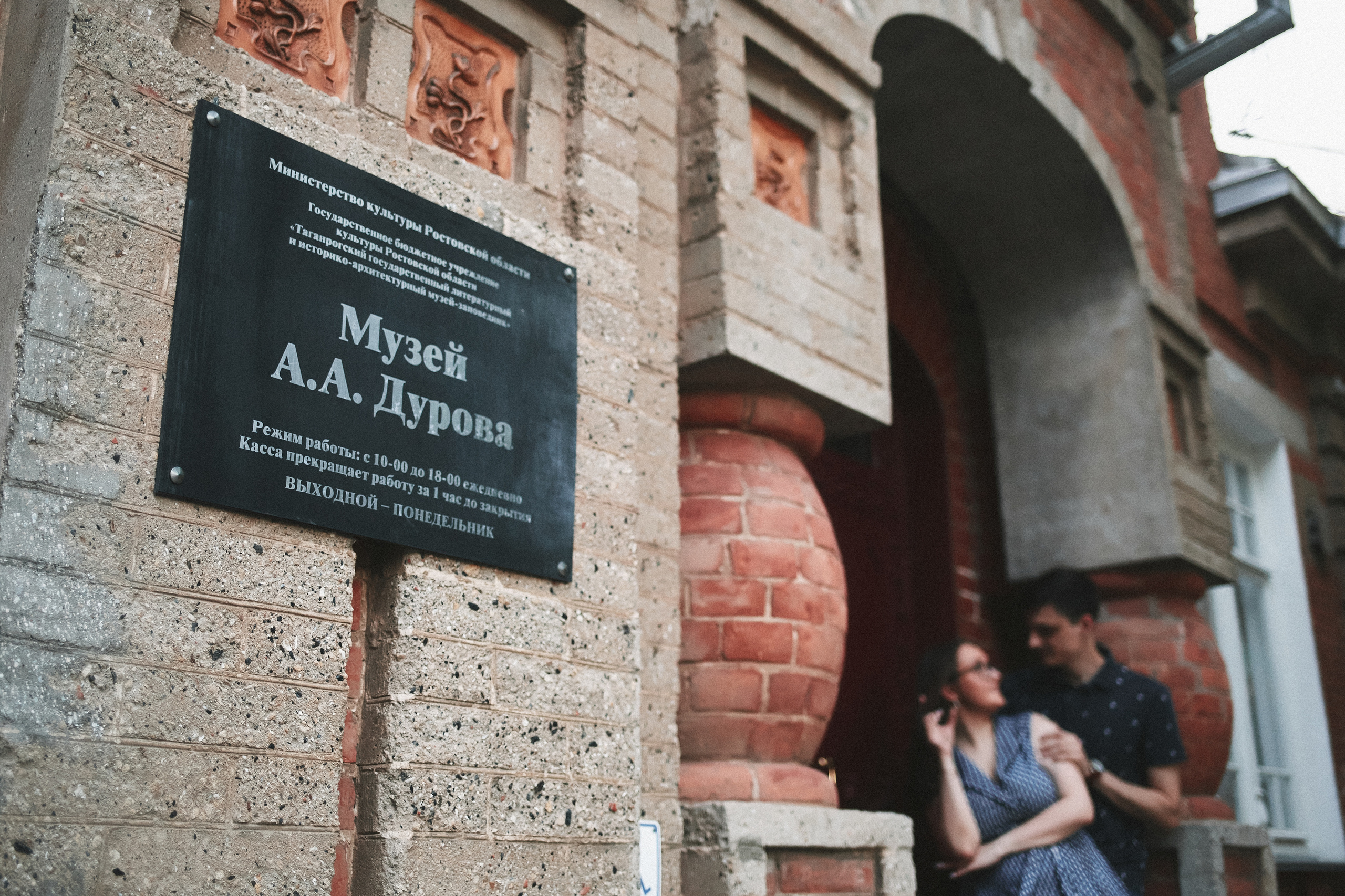 Прогулка Эрика и Даши. Свадебный и семейный фотограф Владимир Карамышев