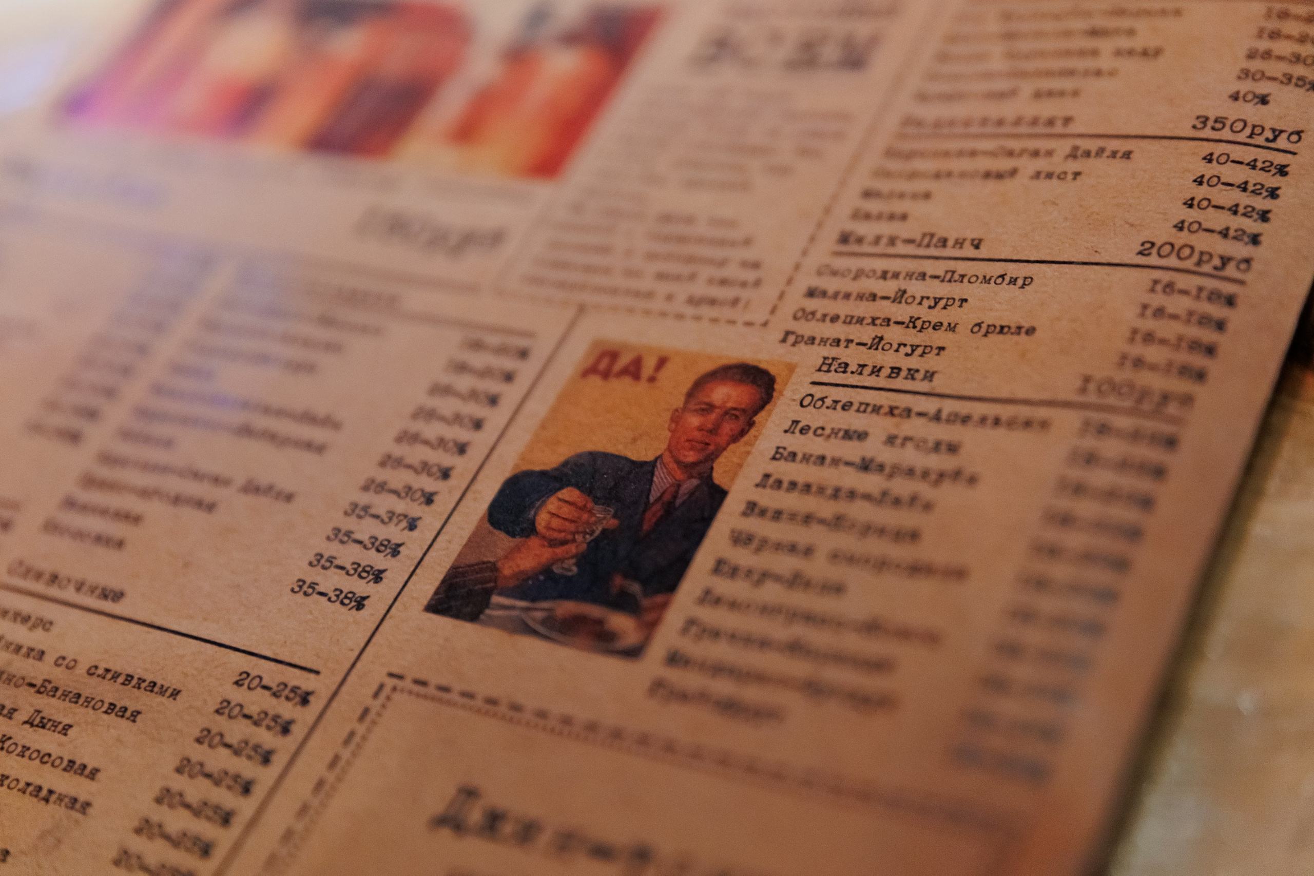 РЮМОЧНОЙ на углу ОДИН ГОД. СВОИ. ФОТООТЧЕТЫ-СОБЫТИЯ-МЕСТА