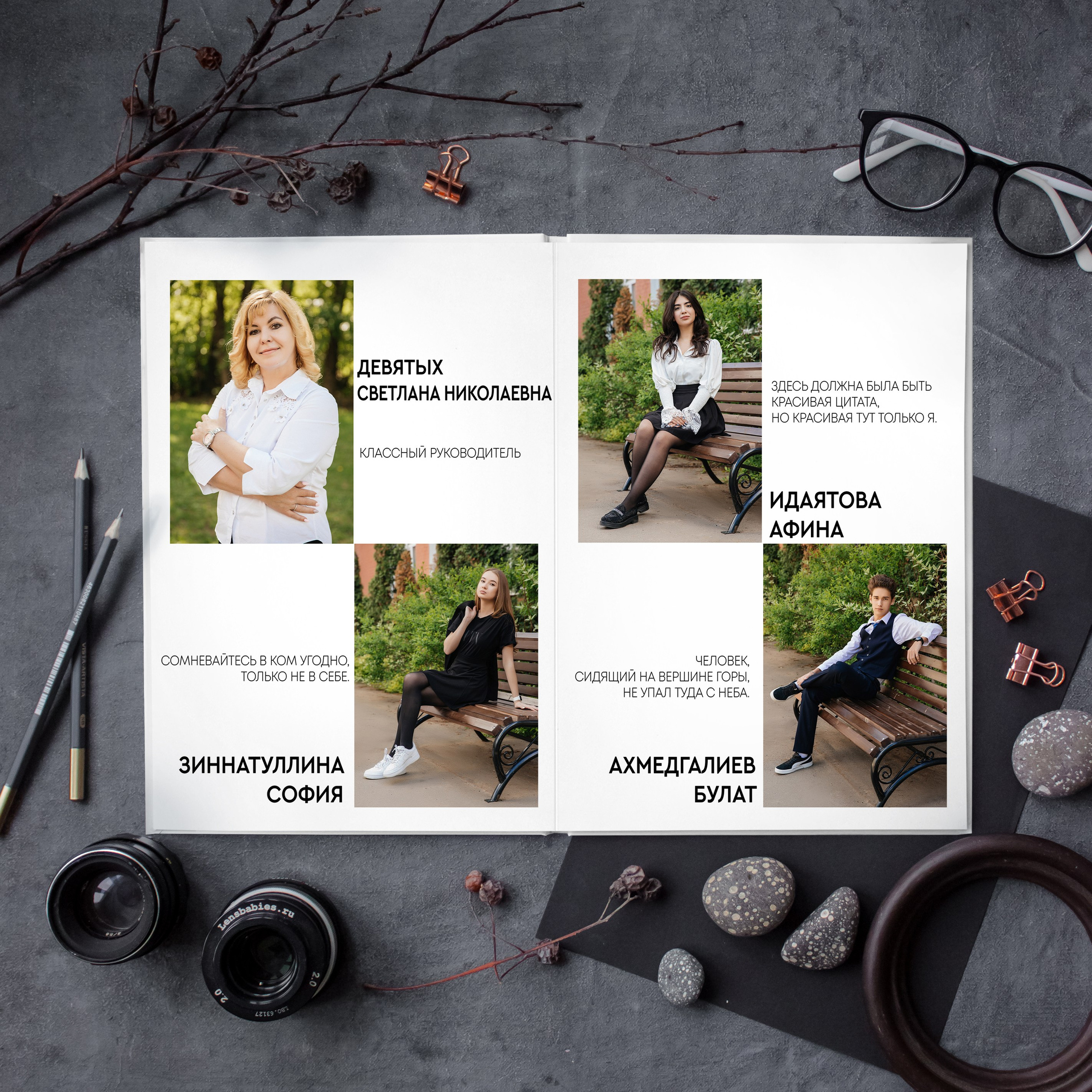 Фотокнига «Журнал» — 4300 р. Диля Гареева фотограф — Бугульма, Казань, Альметьевск, Заинск