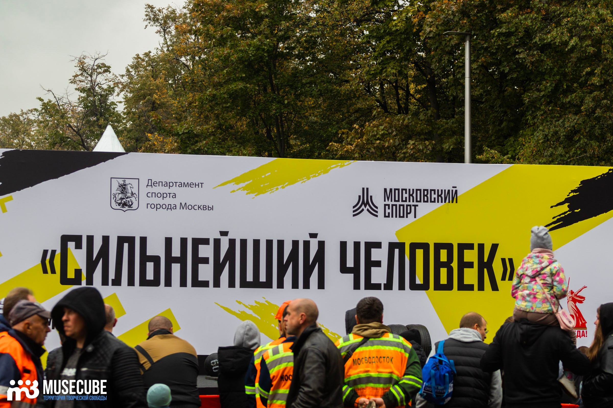 Уличный драйв. Концертный фотограф