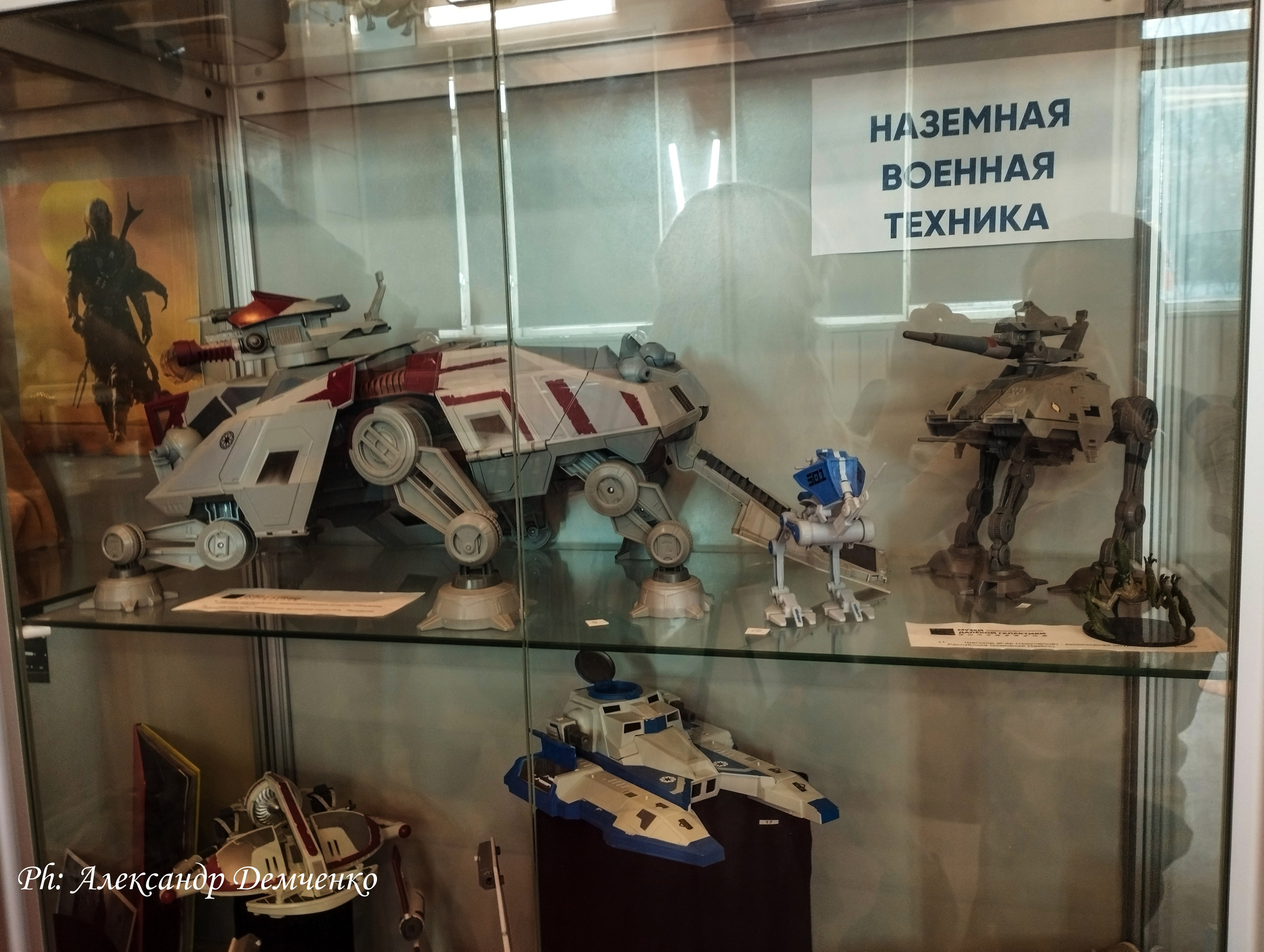 Фотосессия в музее Звездные Войны Далёкой Галактике в Москва