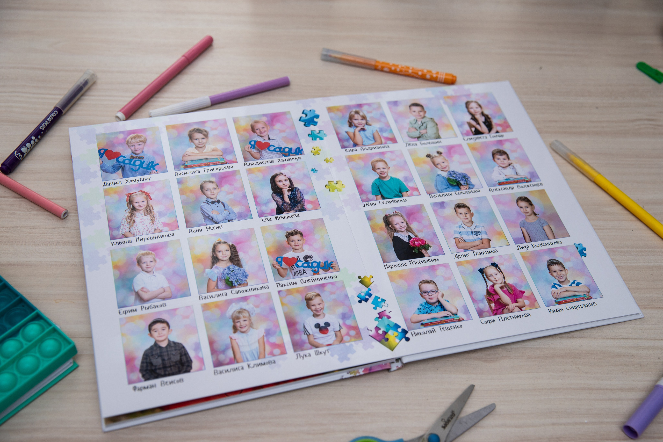 яркий выпускной альбом для детского сада