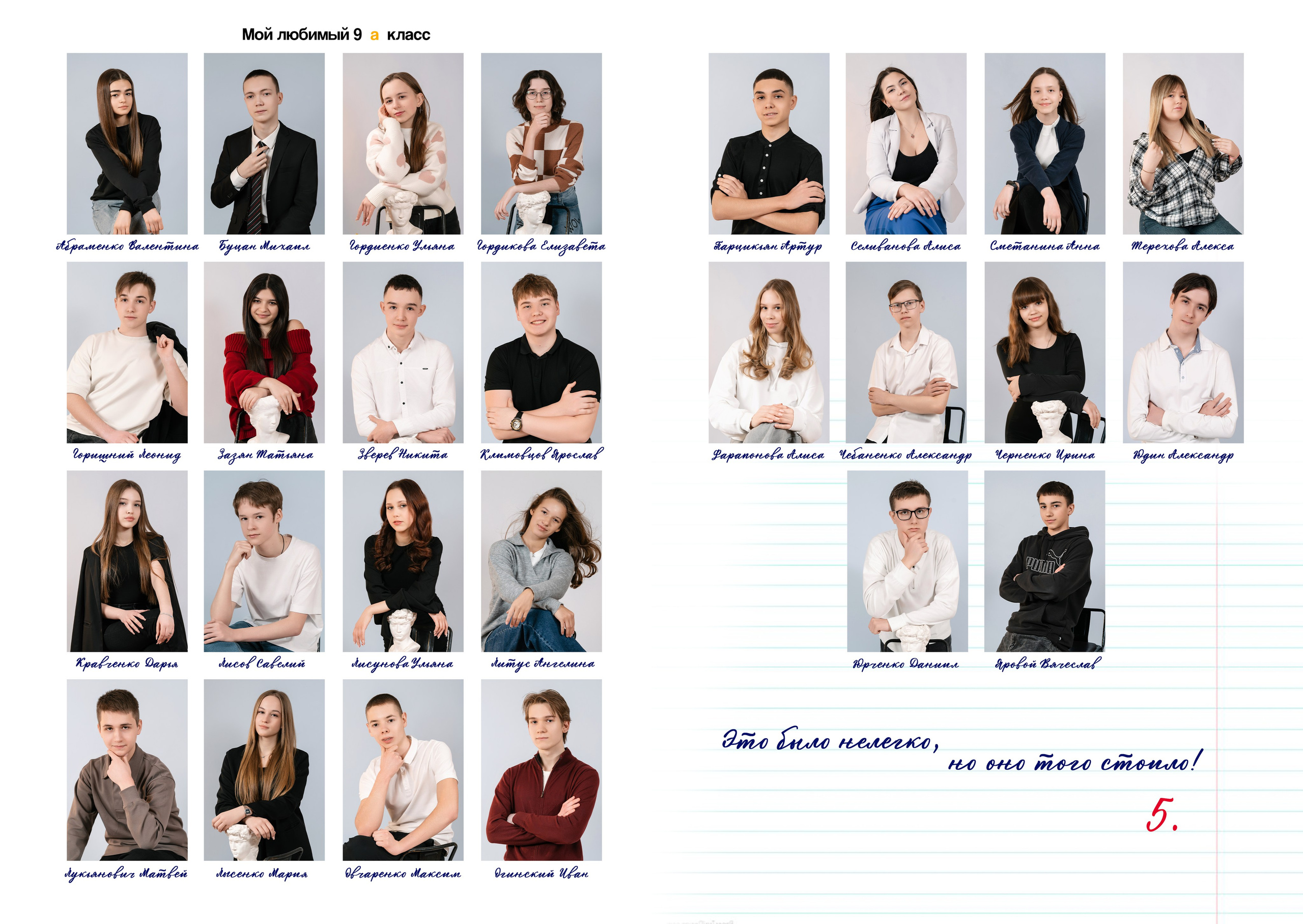 Альбом 5 разворотов 20*30 см. Семейный фотограф и видеограф Ростов-на-Дону