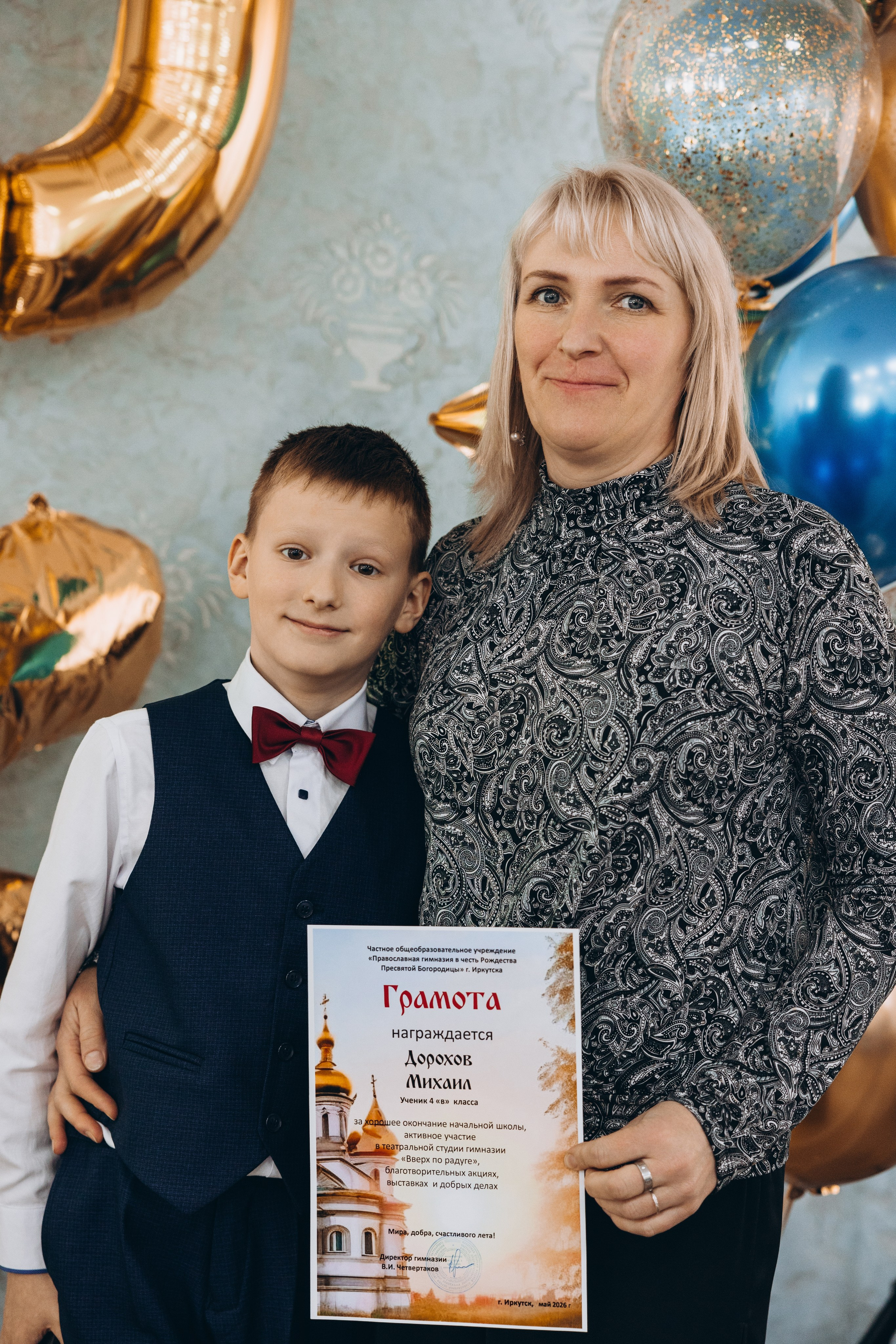 В школе. Свадебный, семейный фотограф в Иркутске Светлана Макаричева