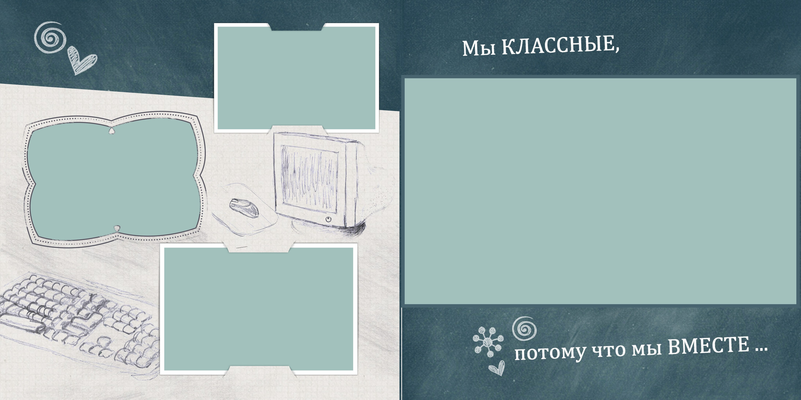 Выпускные альбомы для старшеклассников. Фото и видео Москва, Московский. Свадебный фотограф, видеограф, фотосессии, видеосъемка