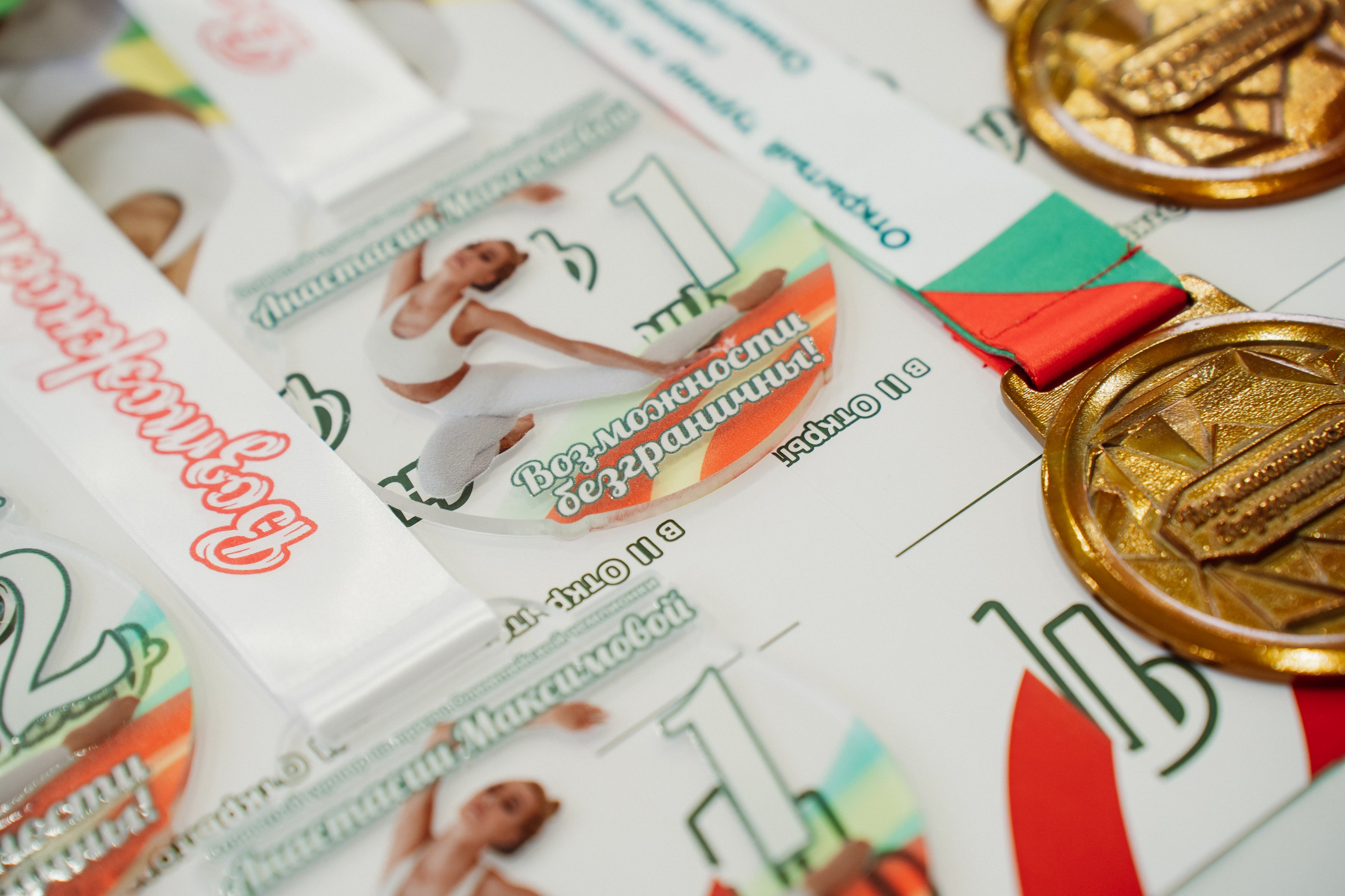 Возможности Безграничны. Воробьева Ксения — Спортивный и танцевальный фотограф Новосибирск