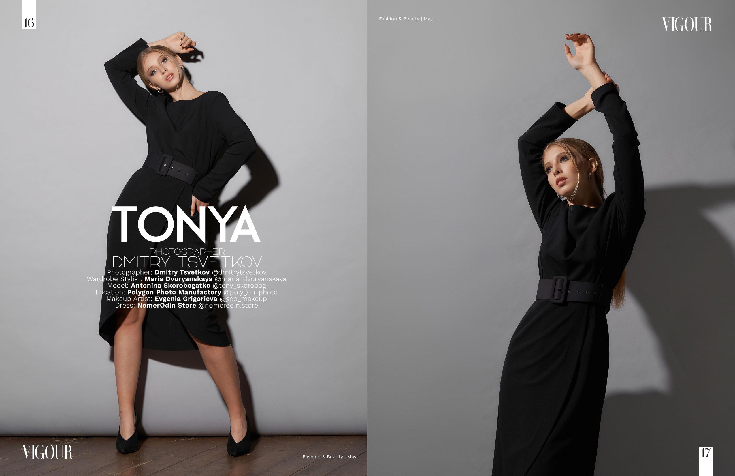 Журналы. Фотограф Дмитрий Цветков | Санкт-Петербург