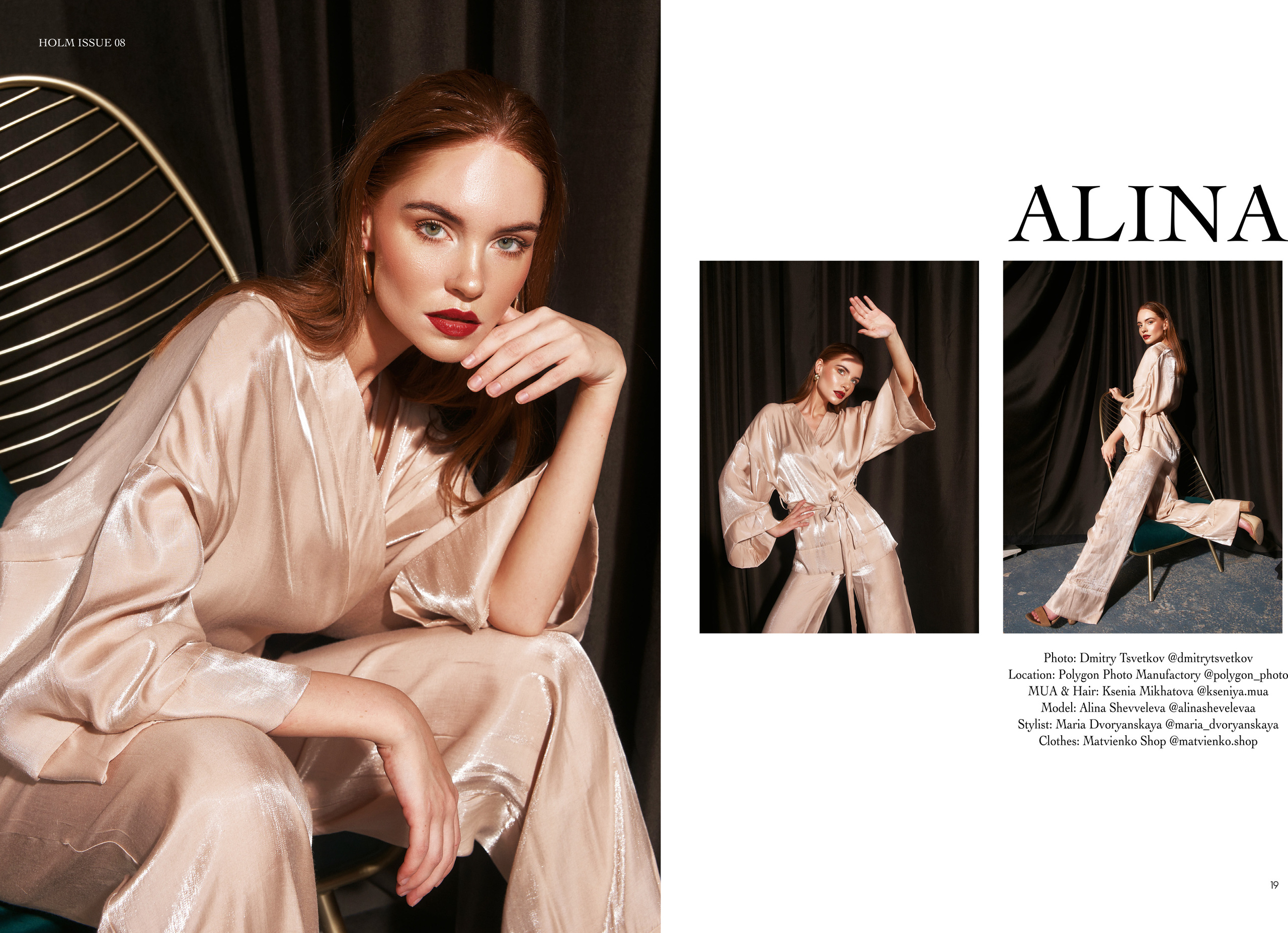 Журналы. Фотограф Дмитрий Цветков | Санкт-Петербург