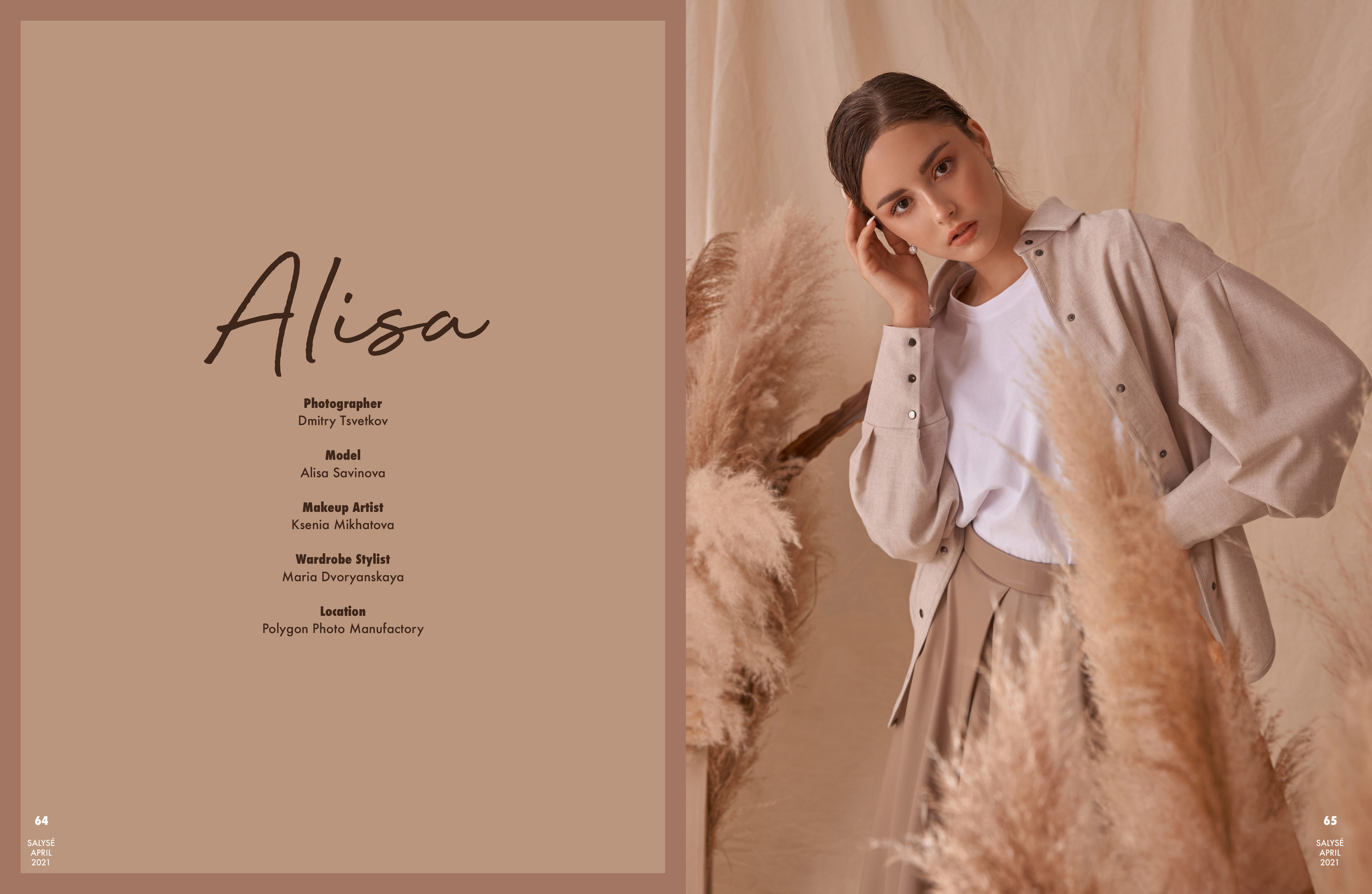 Журналы. Фотограф Дмитрий Цветков | Санкт-Петербург