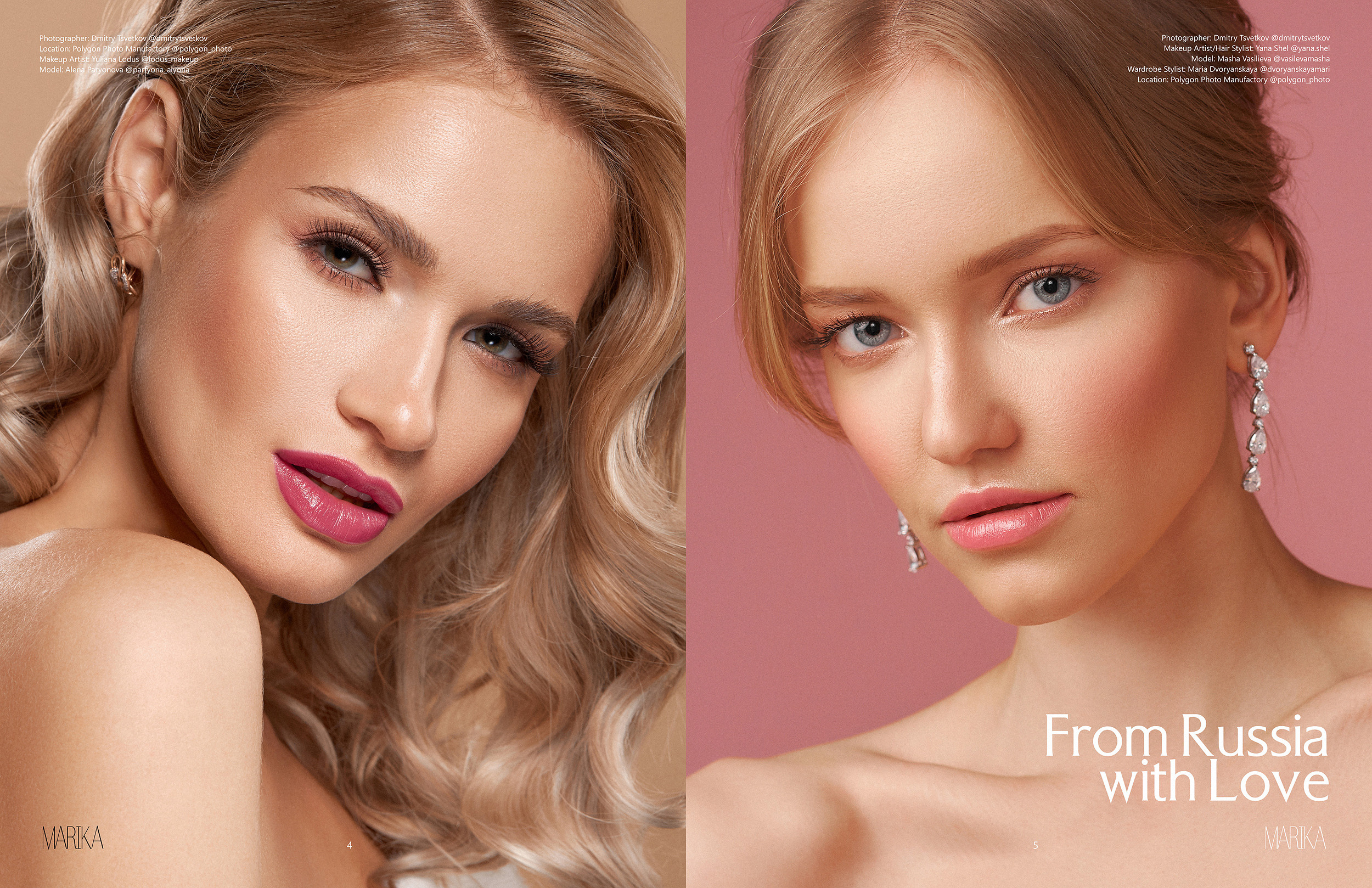 Журналы. Фотограф Дмитрий Цветков | Санкт-Петербург