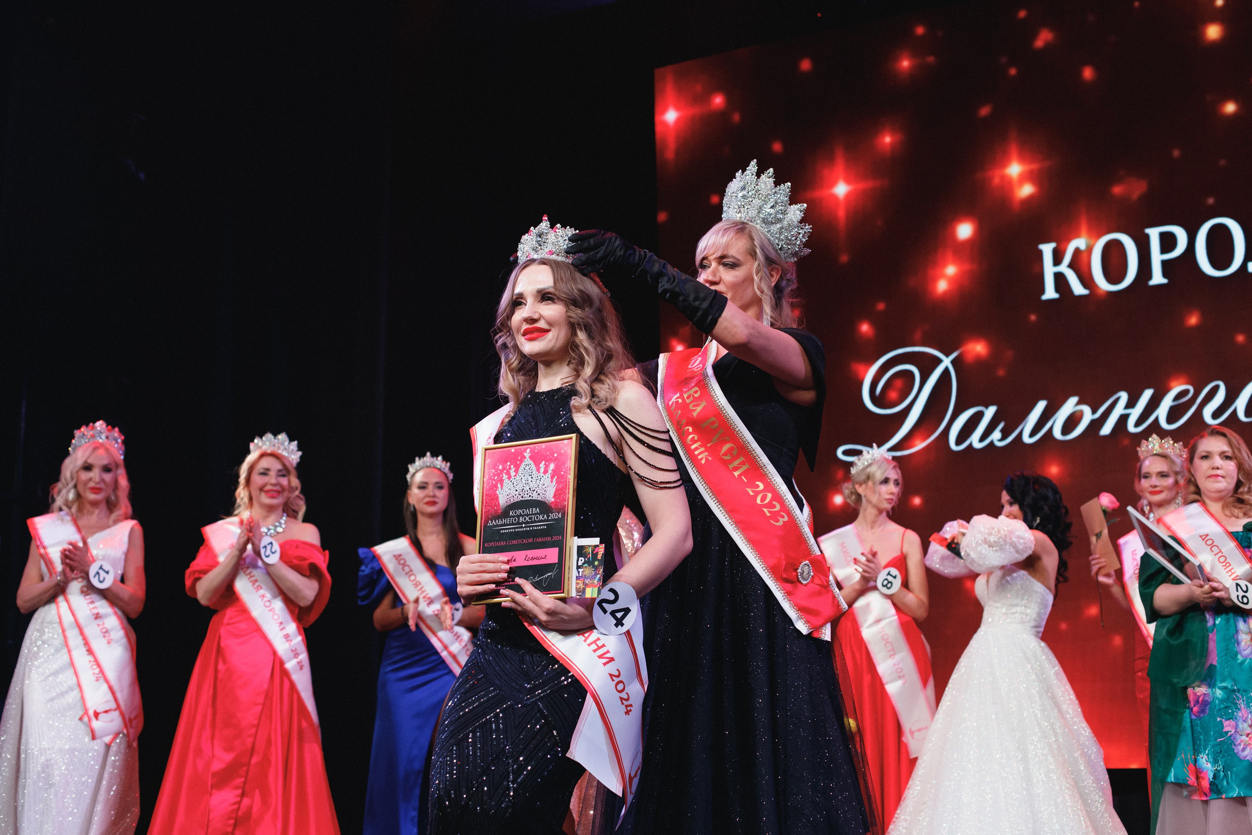 КОРОЛЕВА ДВ 2024 (ФИНАЛ. ЧАСТЬ II). СВОИ. ФОТООТЧЕТЫ-СОБЫТИЯ-МЕСТА