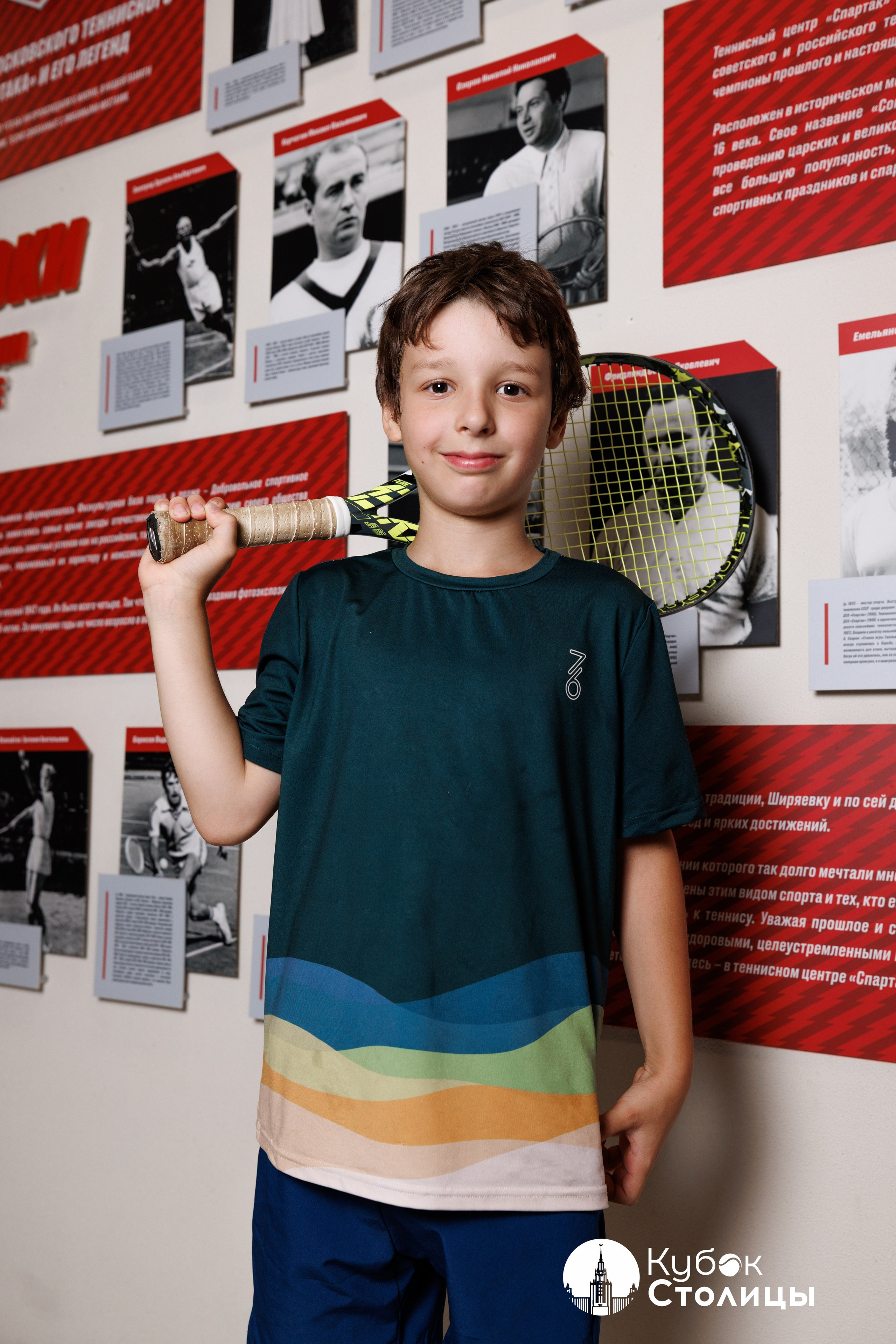 "Кубок столицы" в Сокольниках // 19 июля 2025. Спортивный фотограф Алексей Соломин