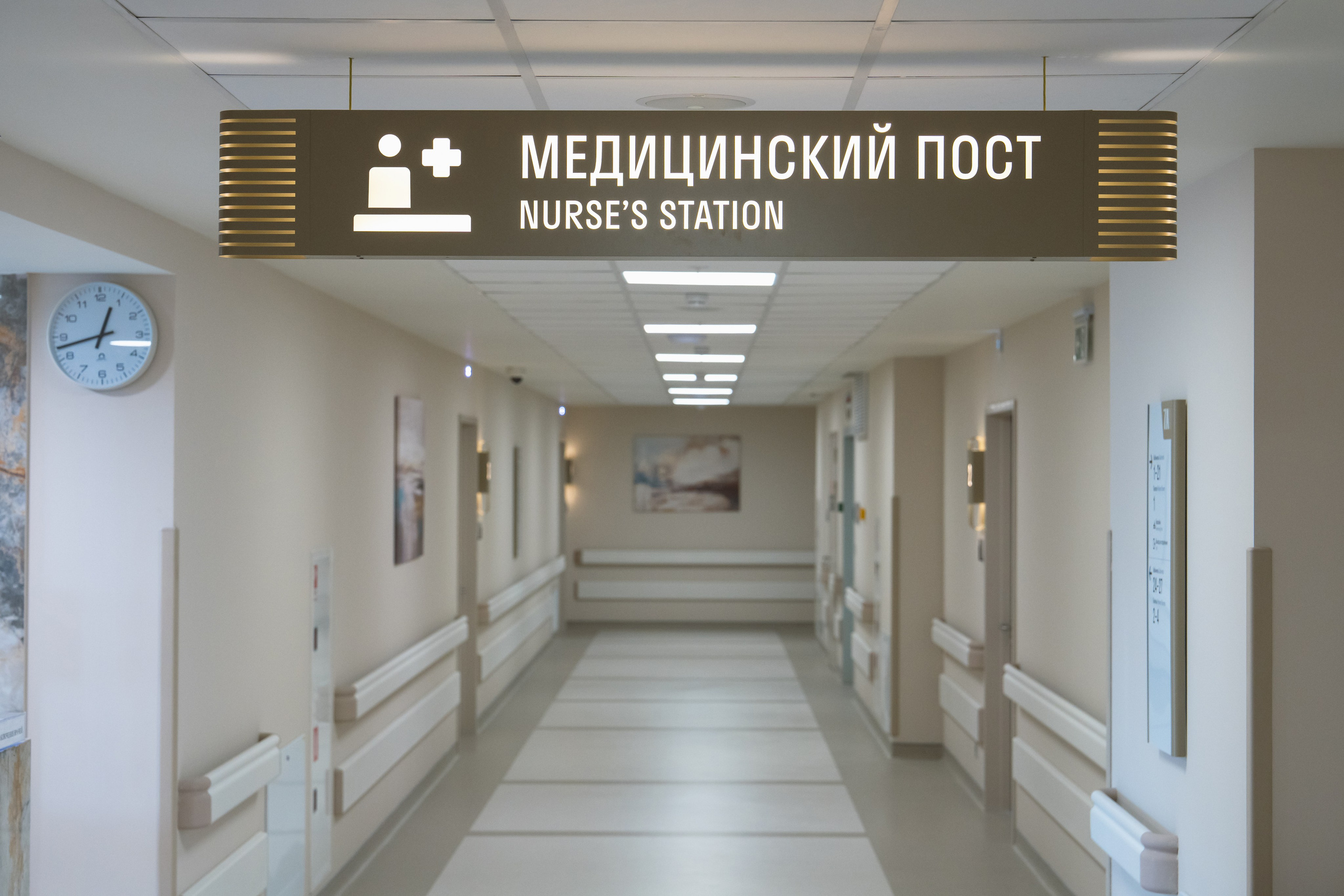 Клиника высоких технологий «Белоостров». Святослав Буньков | фотограф