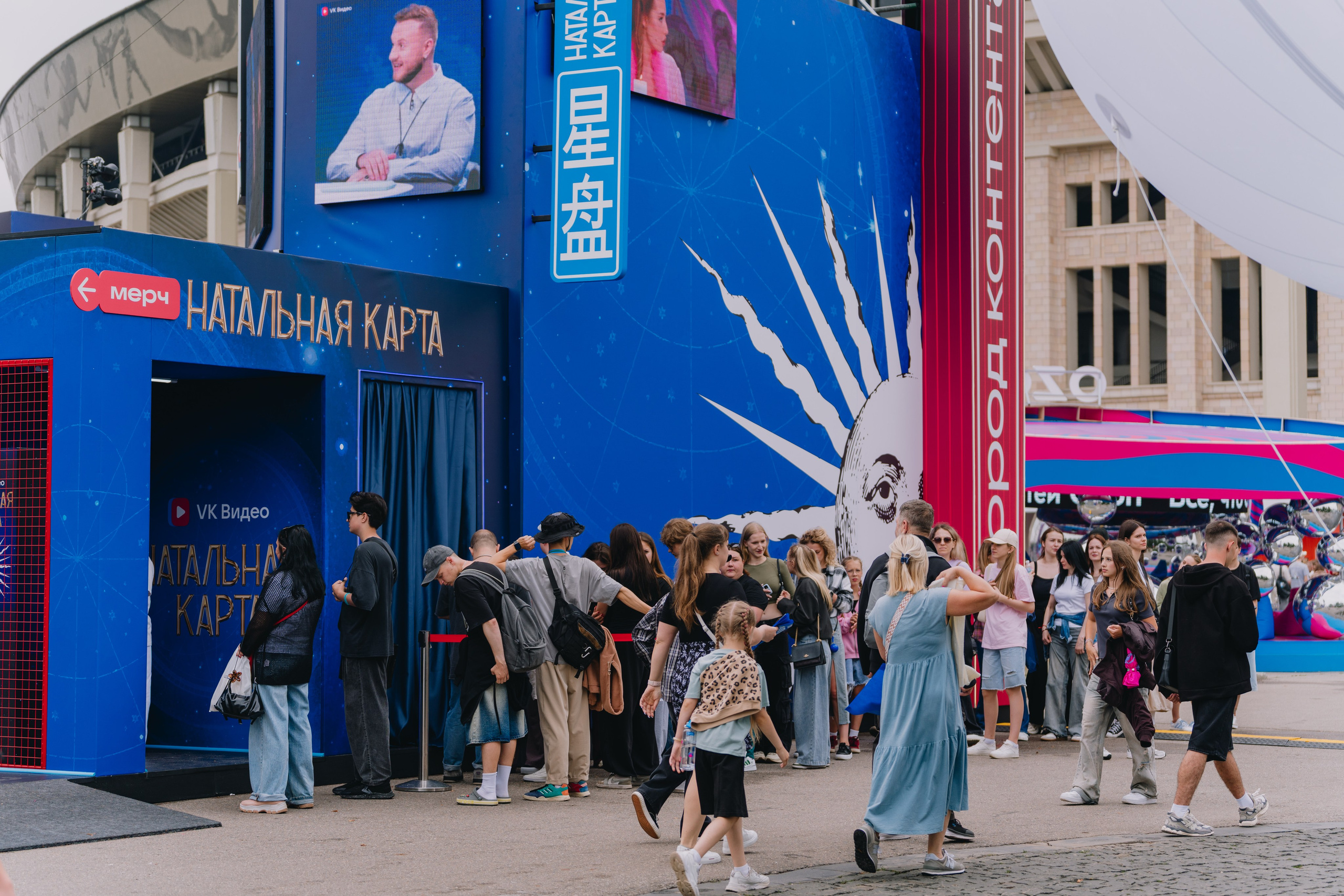 VK Fest 2025. Репортажный фотограф в Москве Измалков Артем
