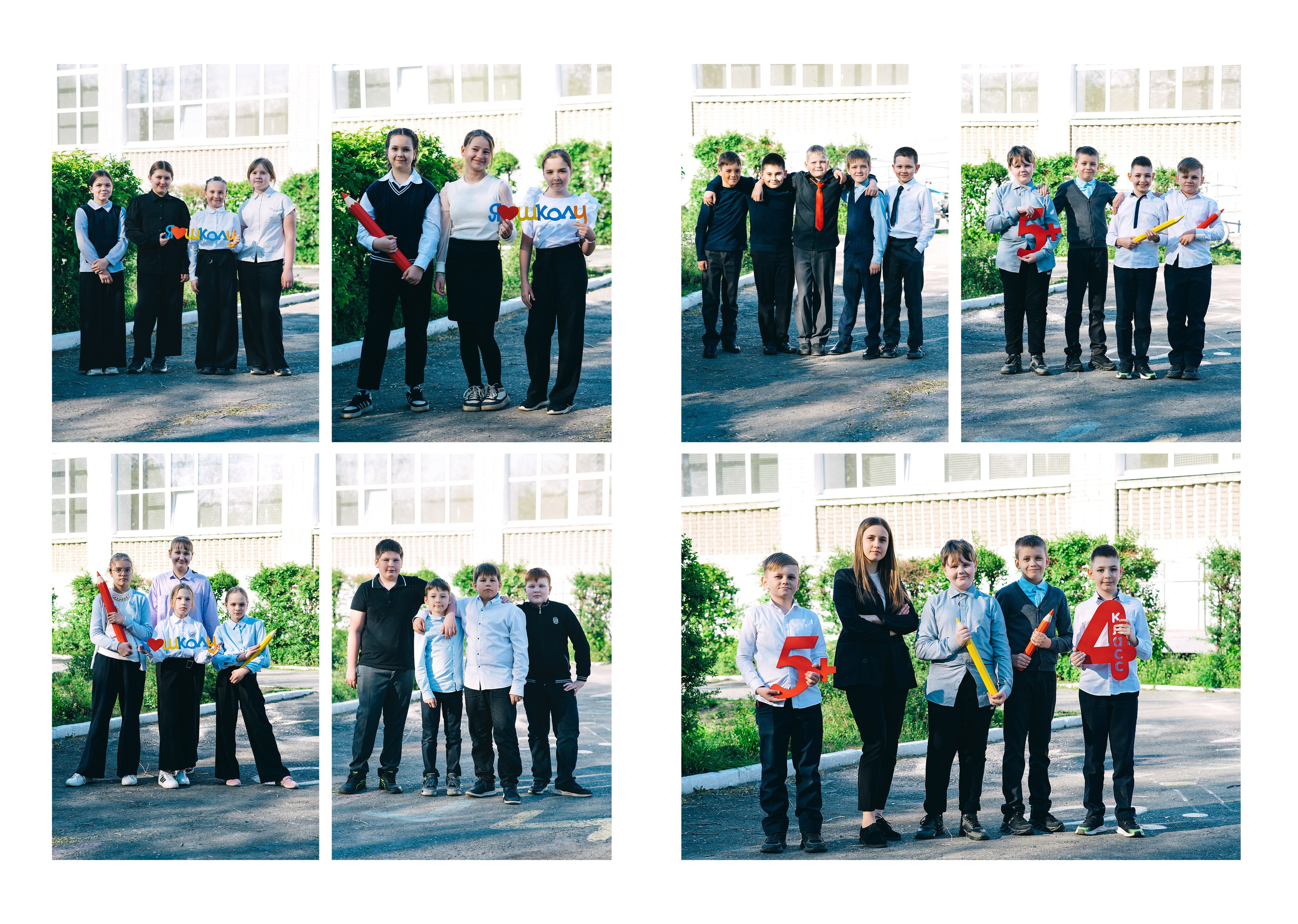Выпускные альбомы Школа (1-4 классы). Выпускные фотоальбомы. Фотограф в детских садах и школах г. Кургана