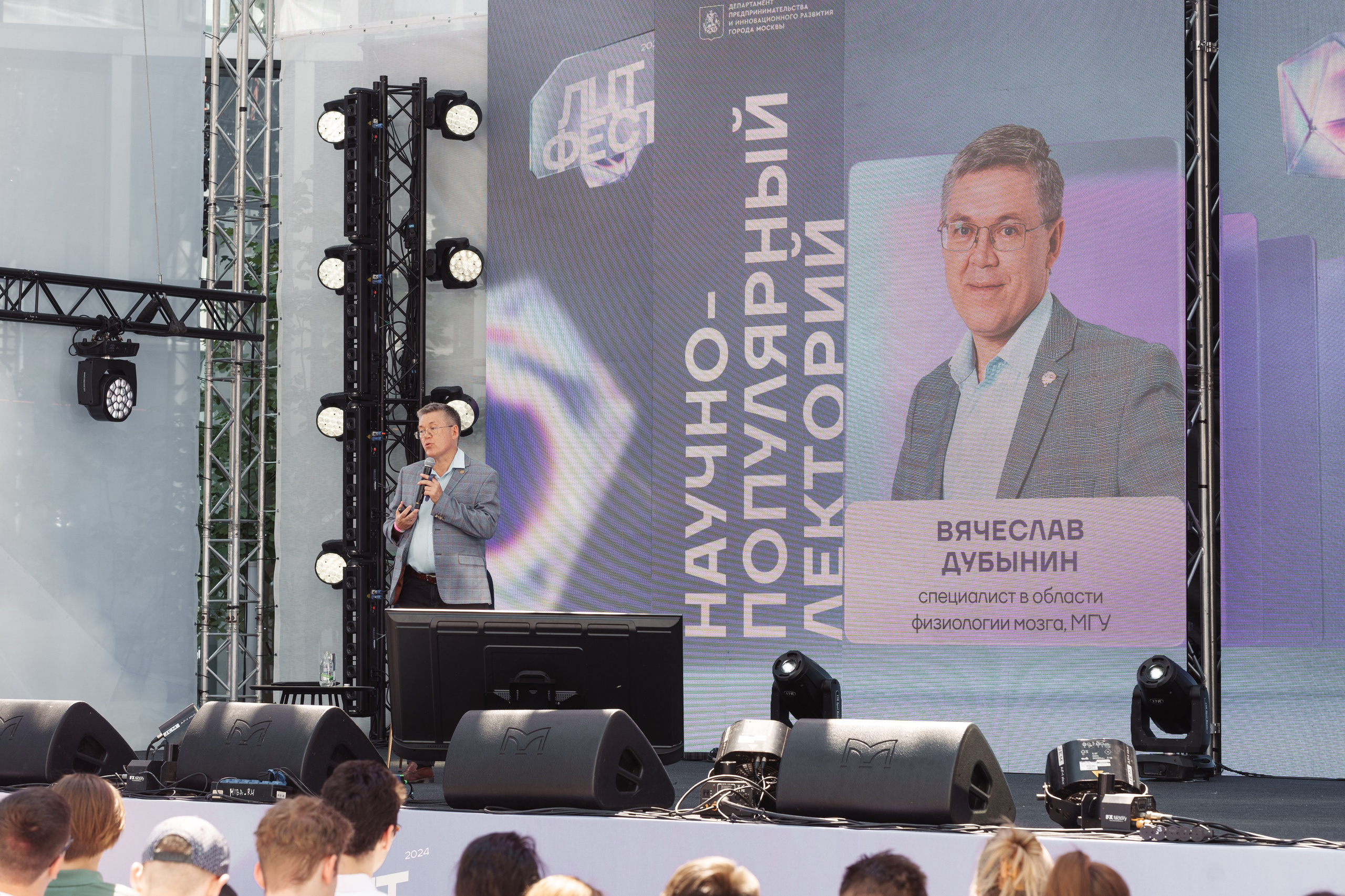 ЛЦТ ФЕСТ 2024 в арт кластере Ломоносов. Свадебные фотосессии в Москве. Фотограф Сергей Ржевский