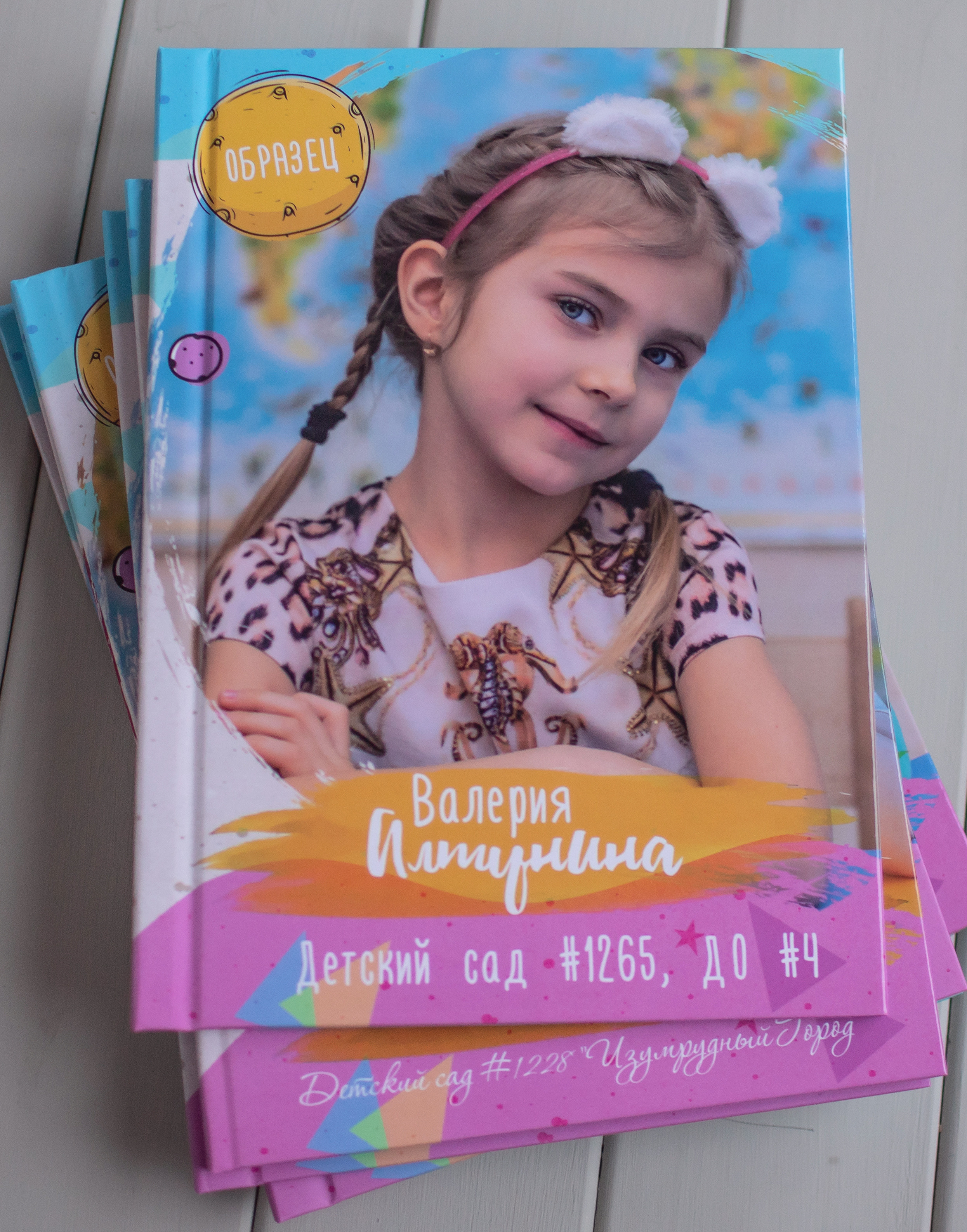 Выпускные альбомы. Семейный фотограф в Москве Наталья Чуб, заказать Фотокнигу