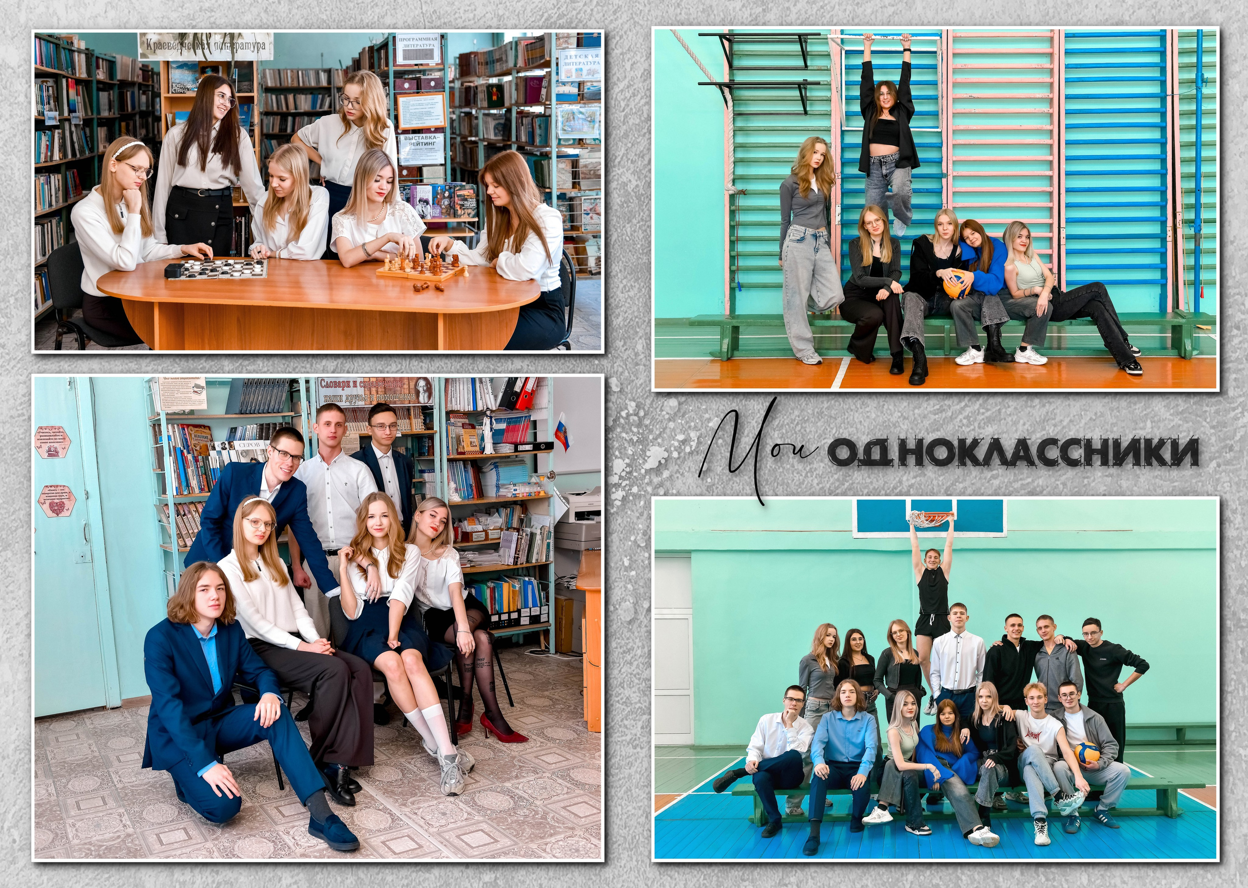 Дизайны макетов 9-11 кл. Семейный и детский фотограф Татьяна Перевалова