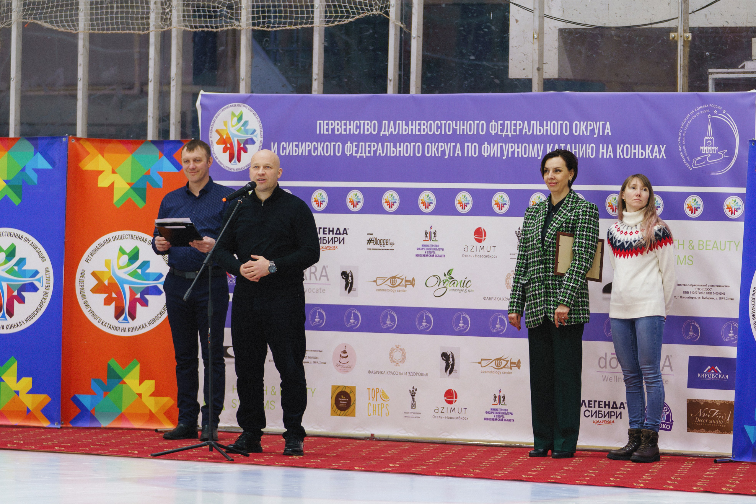Первенство ДФО и СФО по фигурному катанию на коньках г. Искитим. Фотомастерская Воробьевых