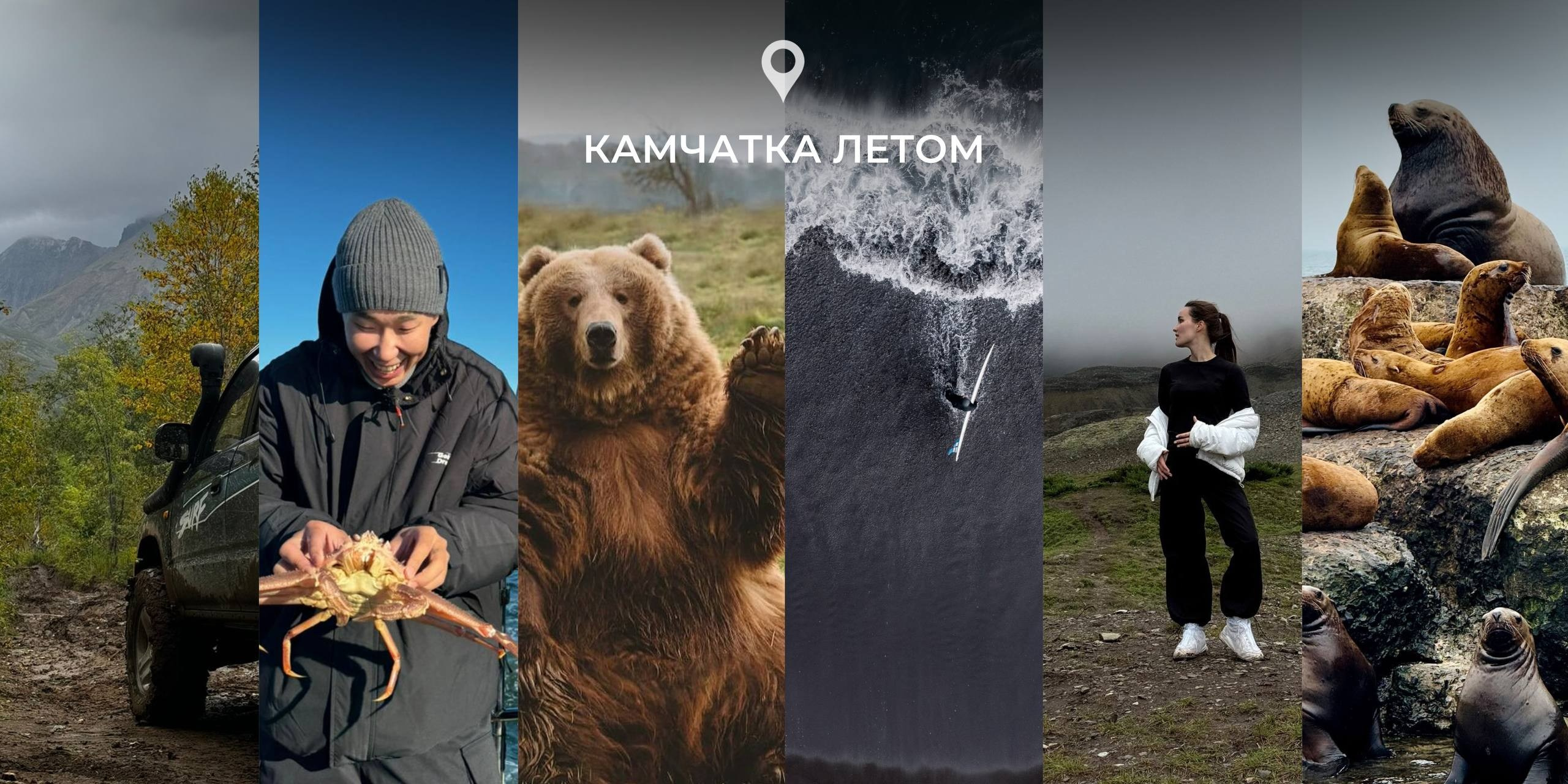 Rest Place — Авторские туры по России с комфортом | Корпоративные и индивидуальные туры | Камчатка, Мурманск, плато Путорана, Алтай, Байкал